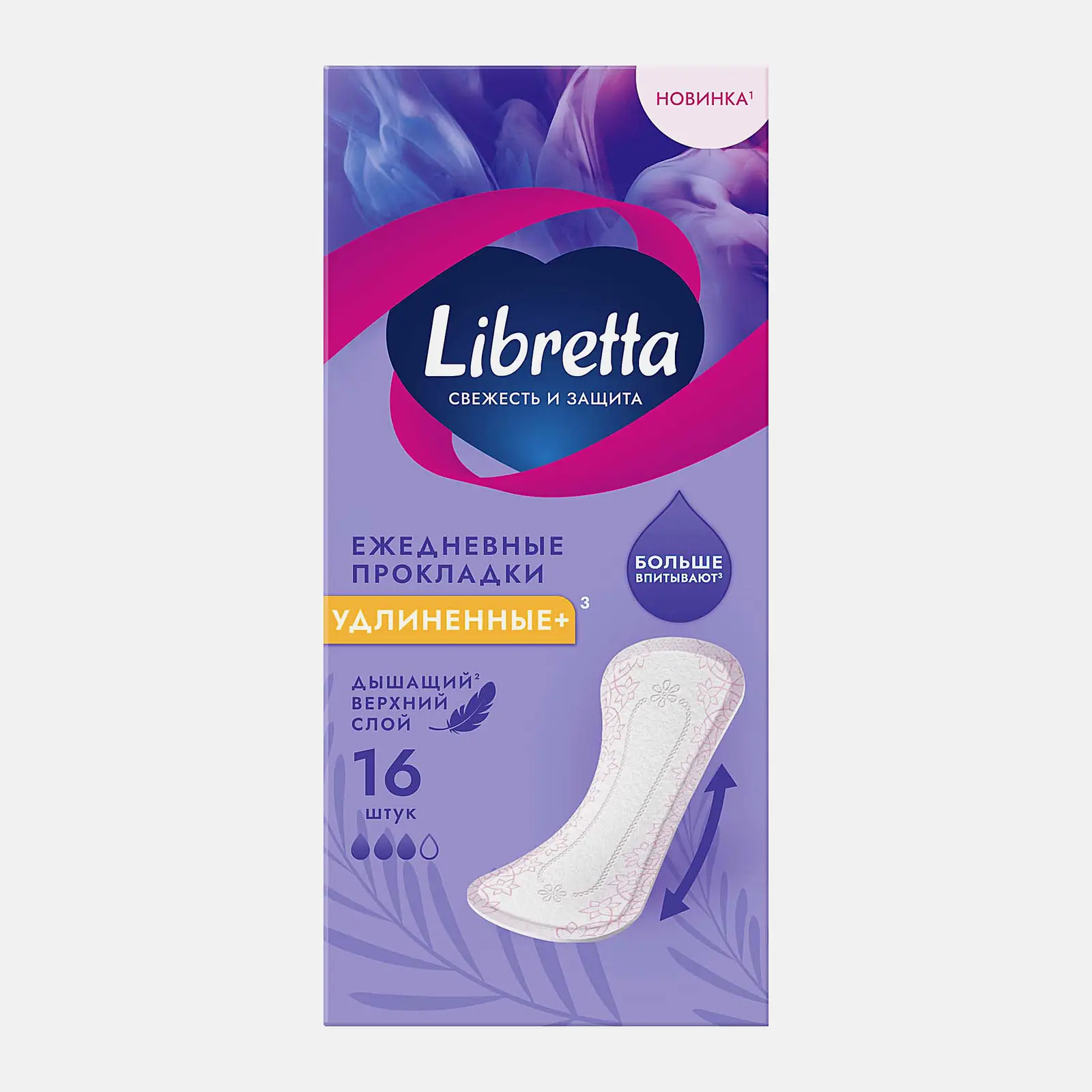 Удлиненные ежедневные прокладки Свежесть и защита Libretta 16шт