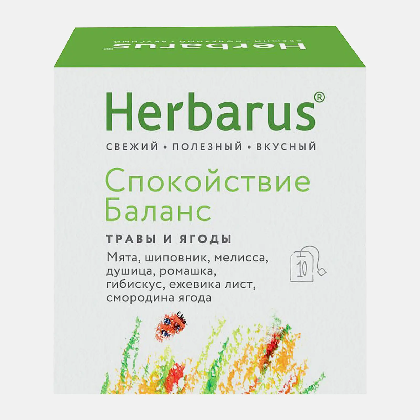 Напиток чайный Herbarus Спокойствие Баланс 10пак 18г