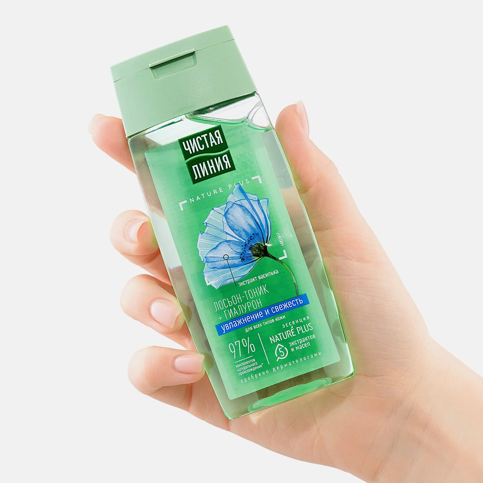 Лосьон-тоник для лица с экстрактом василька Чистая линия 100мл
