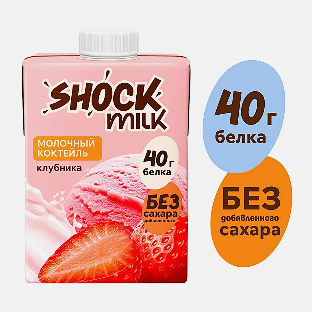 Коктейль молочный высокобелковый Клубника Shock Milk 0% 480мл - фото 2 Коктейль молочный высокобелковый Клубника Shock Milk 0% 480мл - фото 2