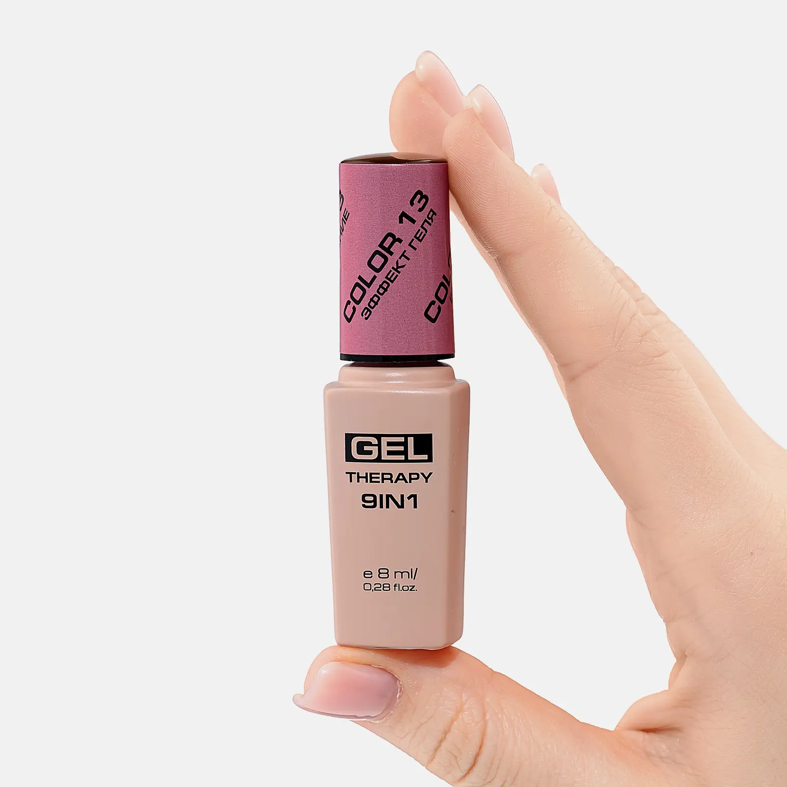 Лак для ногтей Gel Therapy 9в1 тон 13 Stellary