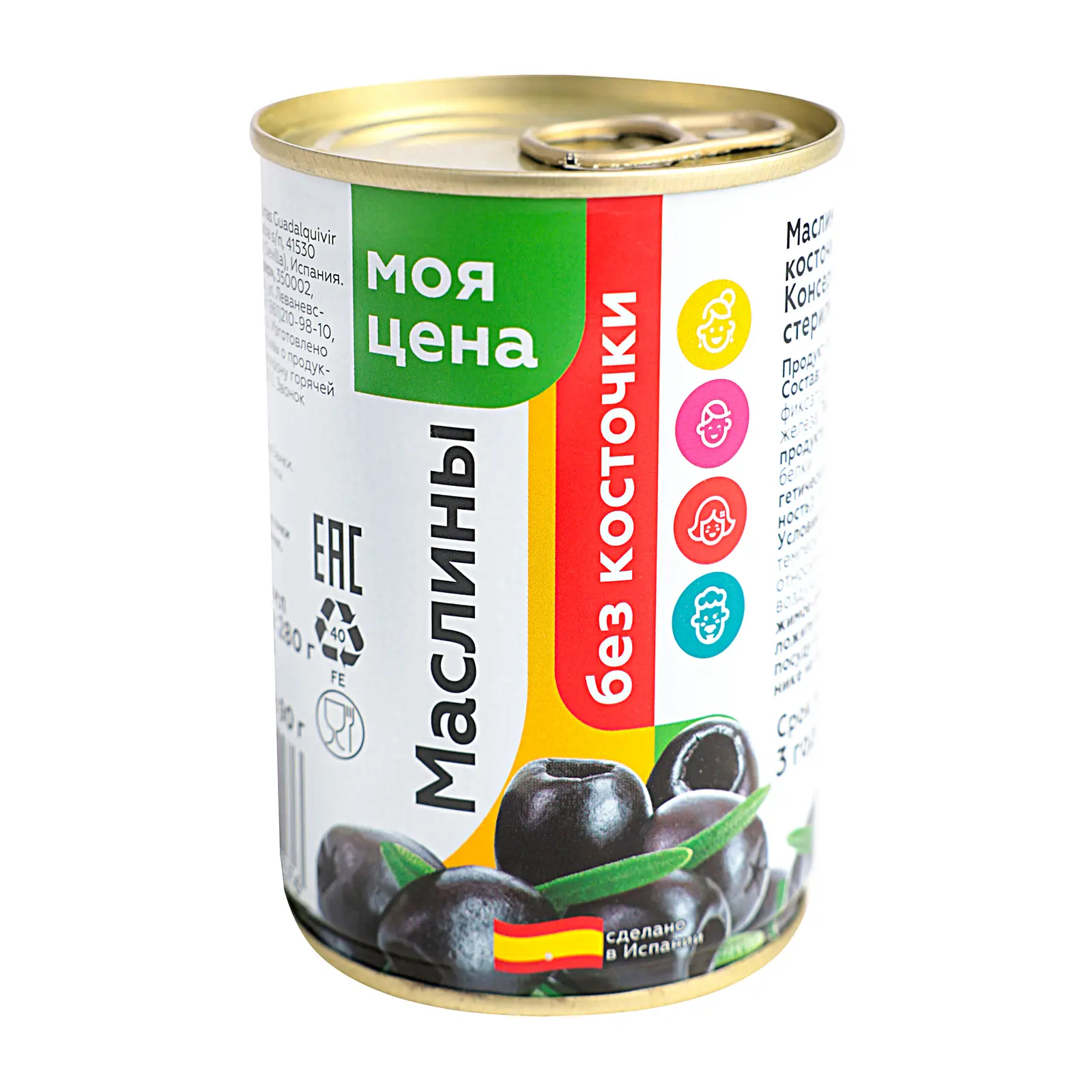 Изображение товара Маслины Моя цена без косточки 300мл - натуральные средиземноморские деликатесы