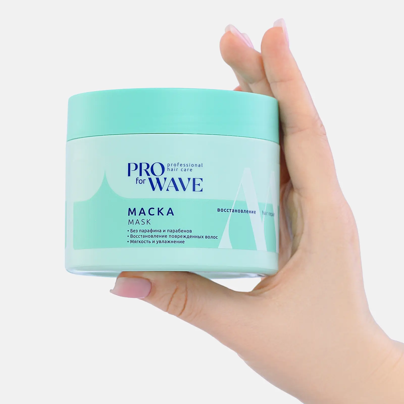 Маска для волос Pro For Wave Восстановление 300мл