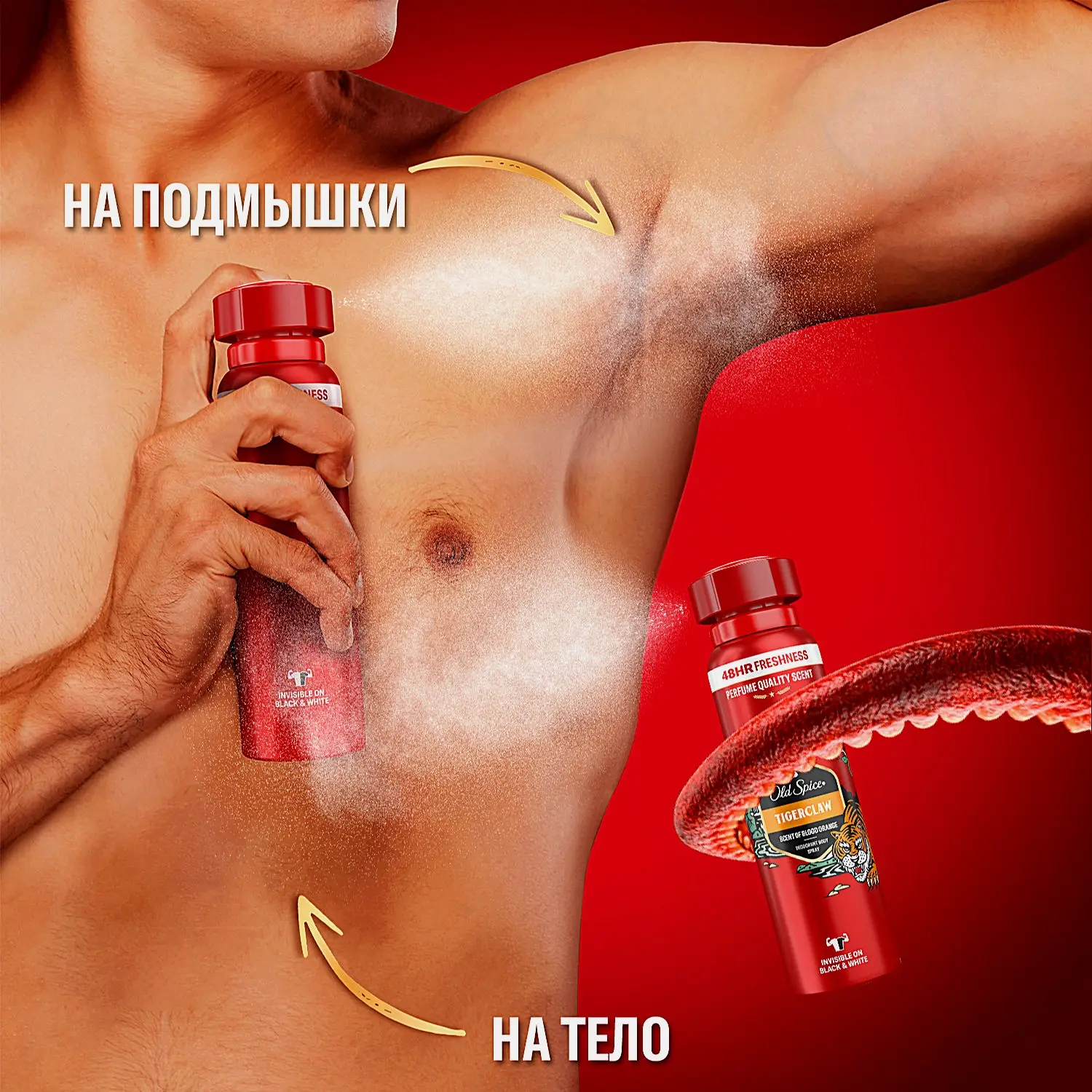 Дезодорант Old Spice Tigerclaw спрей 150мл