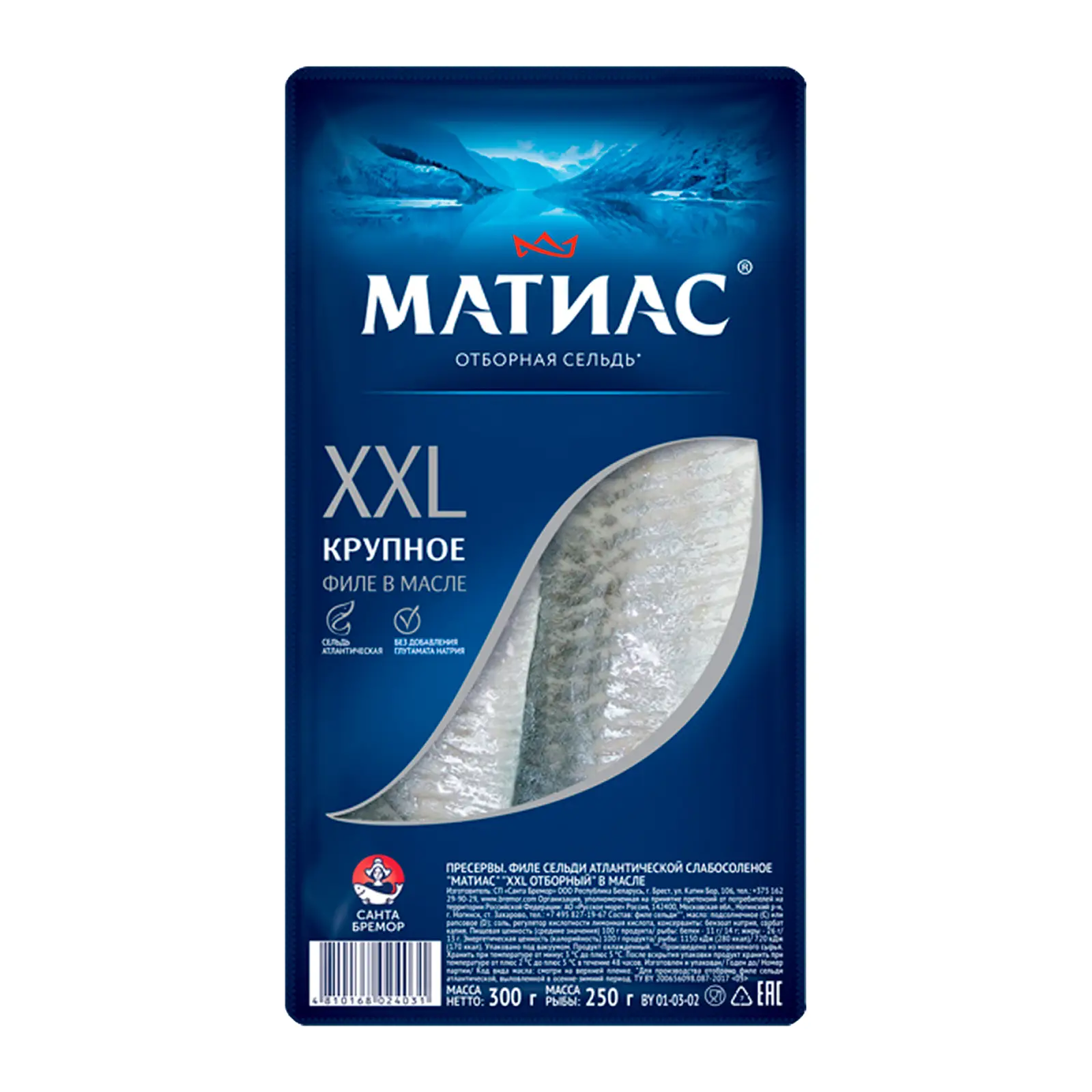 Изображение товара Сельдь Матиас филе отборное деликатесное ХХL 300г