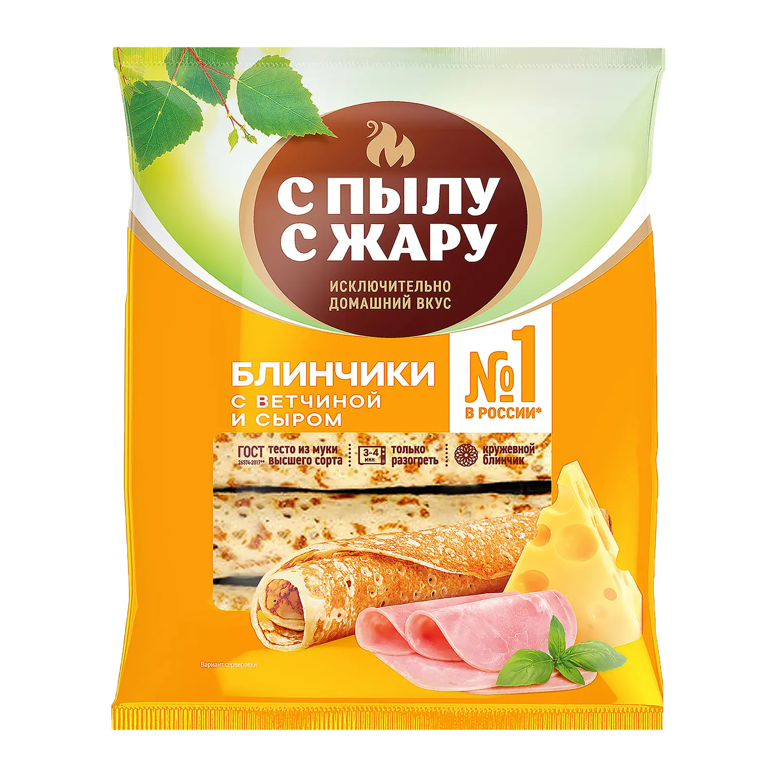 Изображение товара Блинчики С пылу с жару с ветчиной и сыром 360г