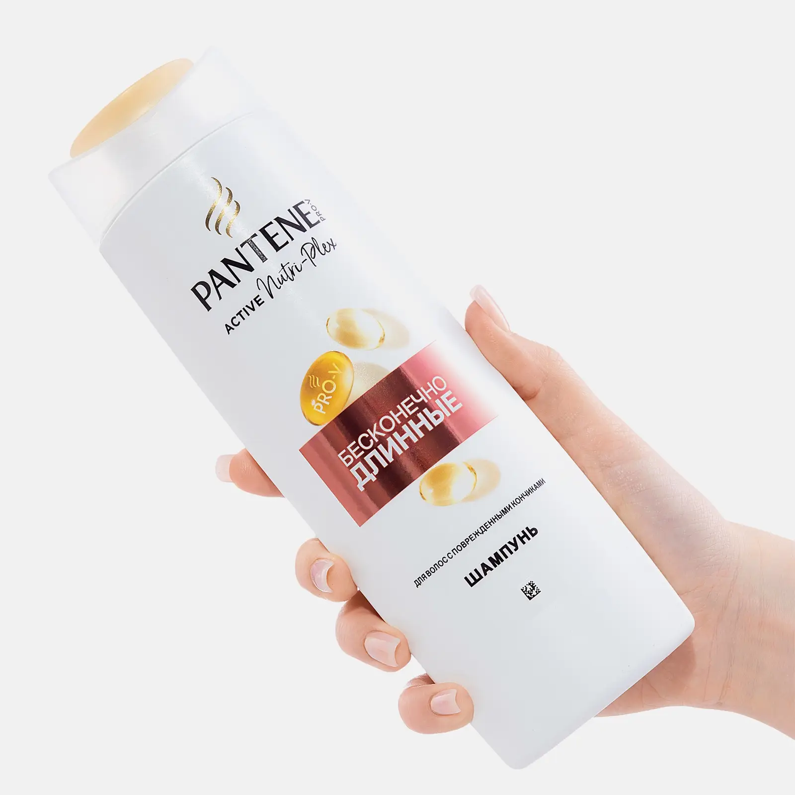 Шампунь для волос Pantene ProV Бесконечно длинные 400мл