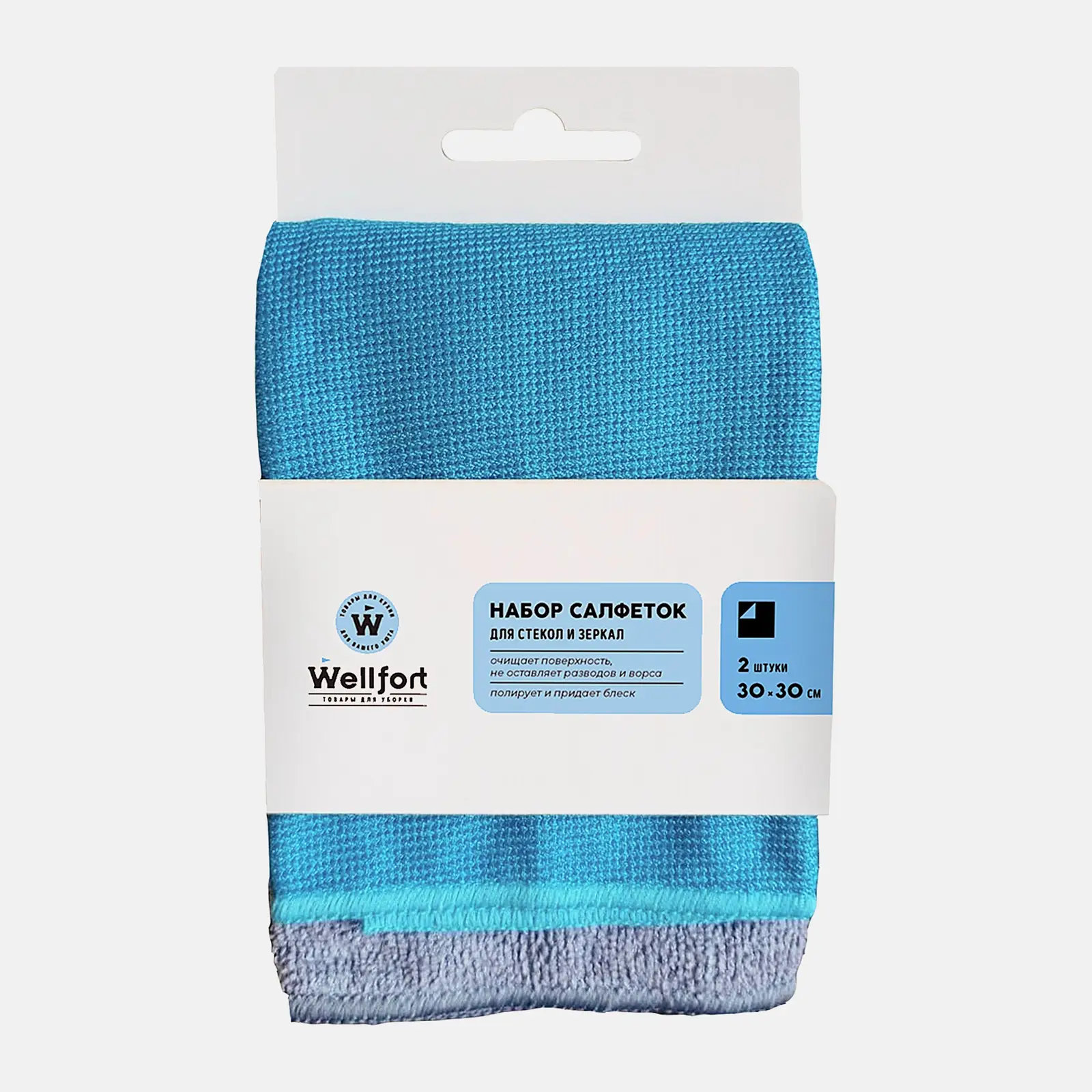 Изображение товара Микрофибровые салфетки для мытья окон Wellfort 30*30см 2шт