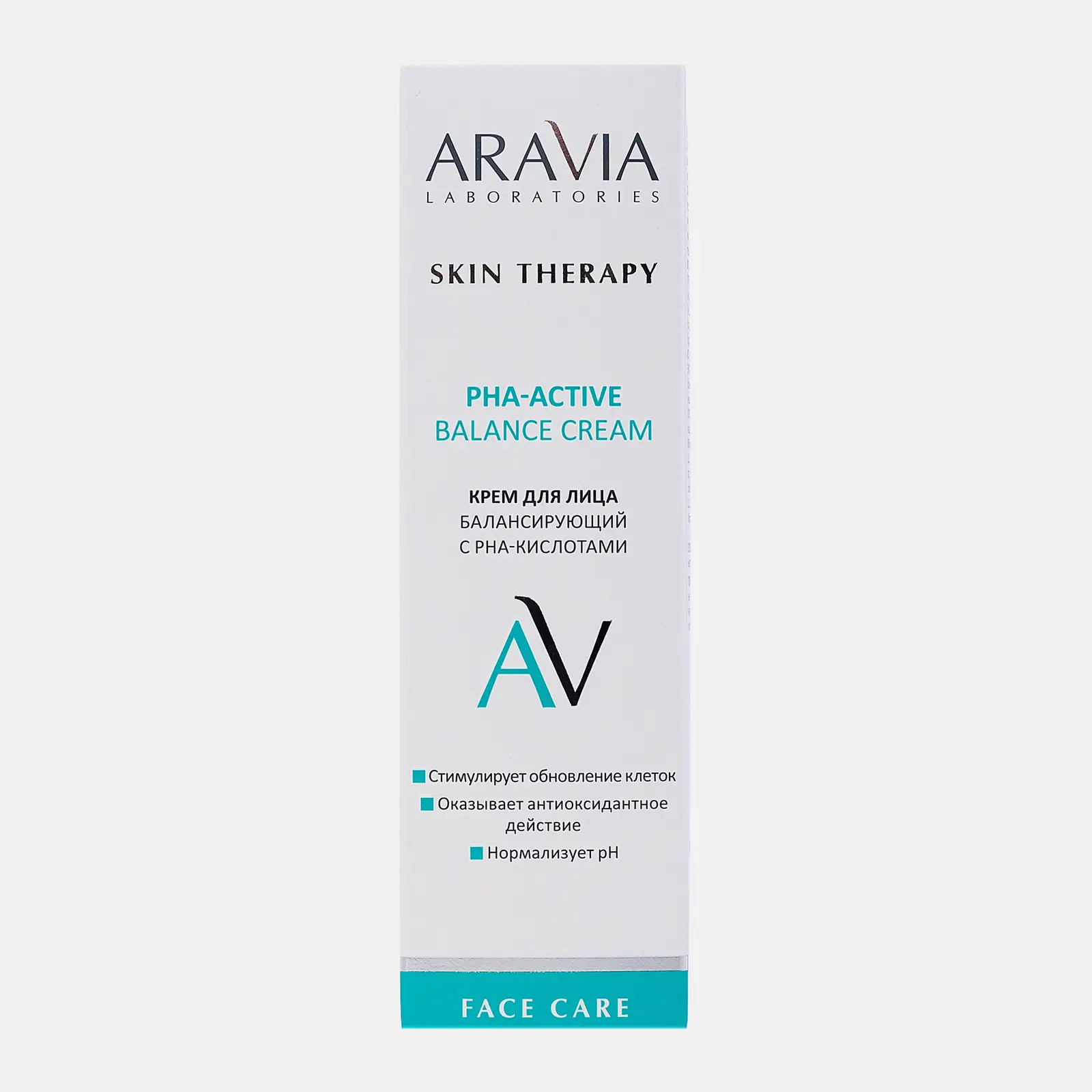 Крем для лица Aravia Laboratories с РНА-кислотами 50мл