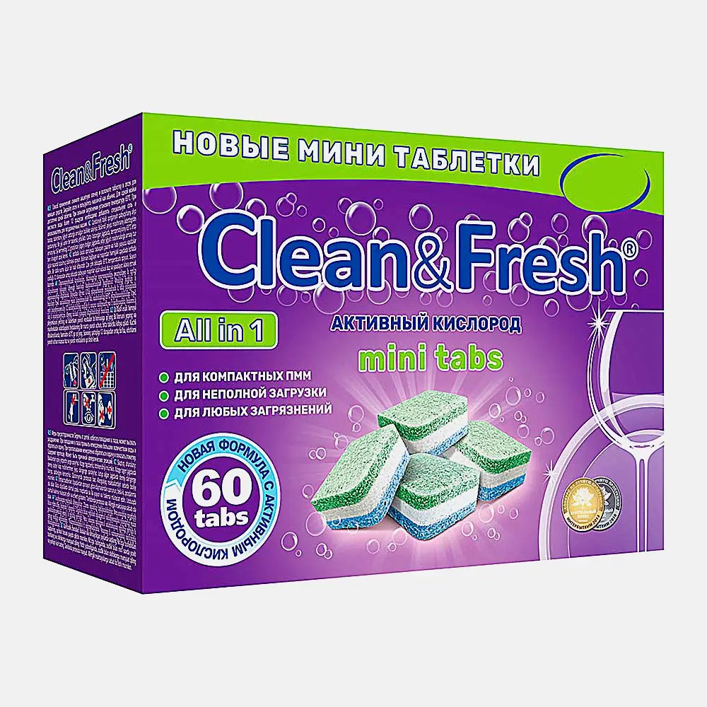 Таблетки для посудомоечной машины Clean&Fresh All in 1 60шт