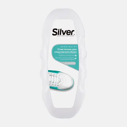 Очиститель для спортивной обуви Silver 80мл