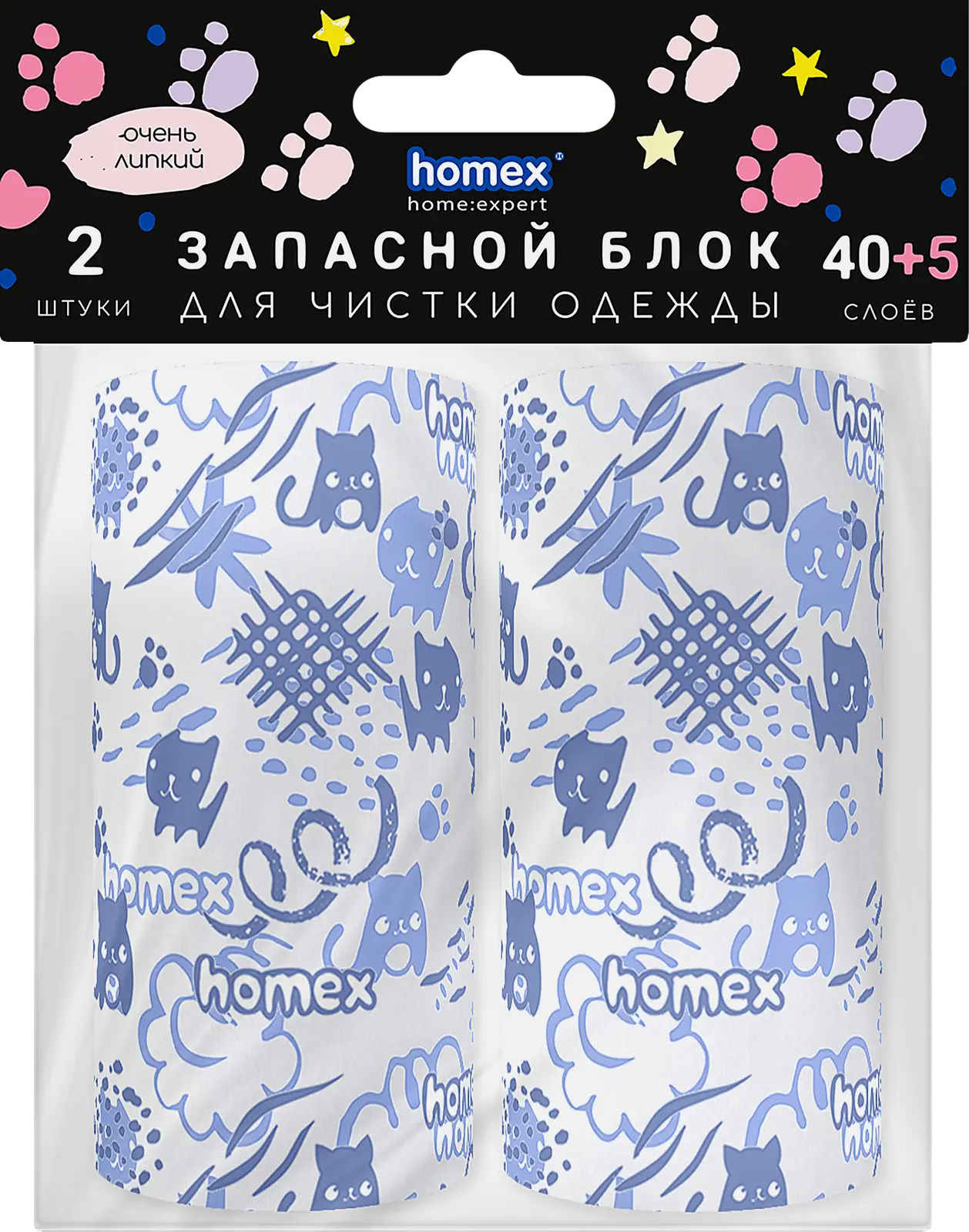 Запасные блоки Homex для роликов для чистки одежды Очень Липкий 45л 2шт
