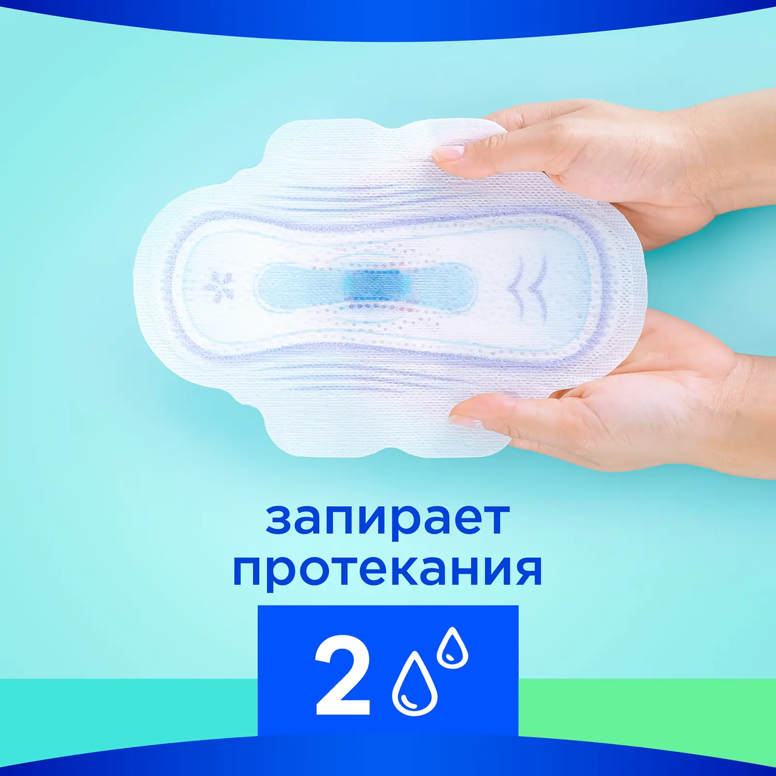 Прокладки Always Ultra Normal 20шт