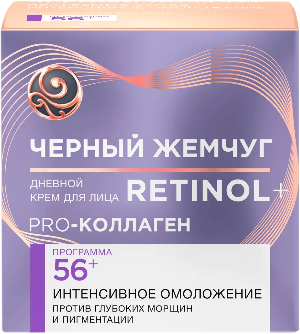 Крем для лица Черный жемчуг Самоомоложение 56+ дневной 50мл — в каталоге на  сайте сети Магнит | Краснодар