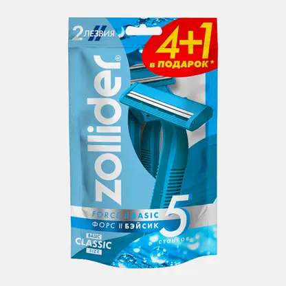 Бритва Zollider Force 2 Basic одноразовая 2 лезвия 4 + 1шт