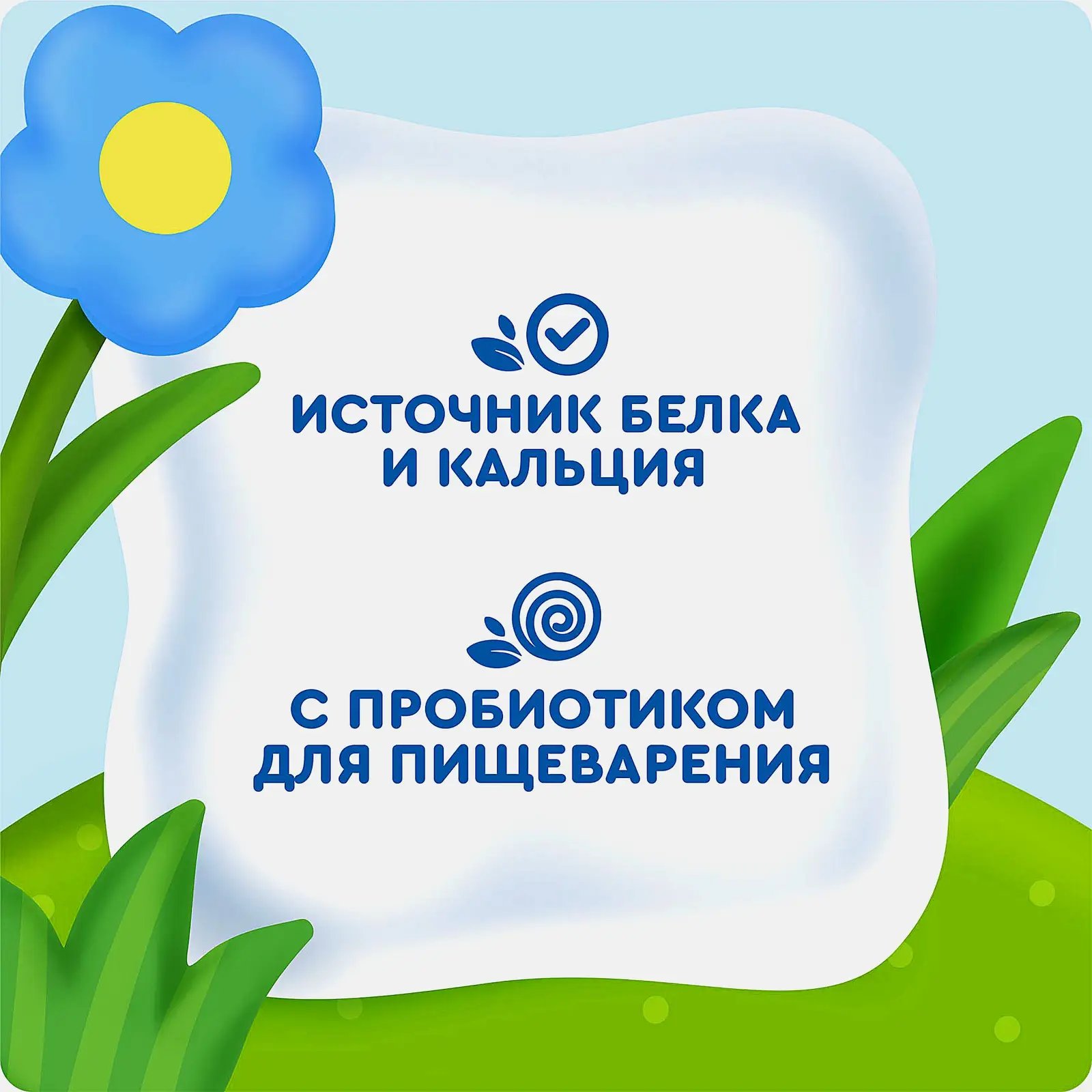 Питьевой йогурт со вкусом черники брусники и клюквы с 8 месяцев Агуша 180г - фото 4