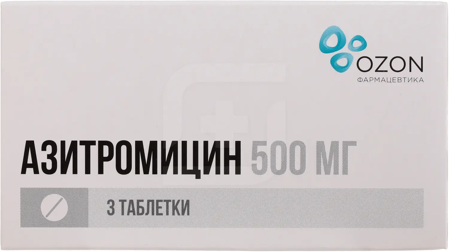 Азитромицин 500мг