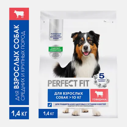Сухой корм для собак средних и крупных пород с говядиной Perfect Fit 1.4кг