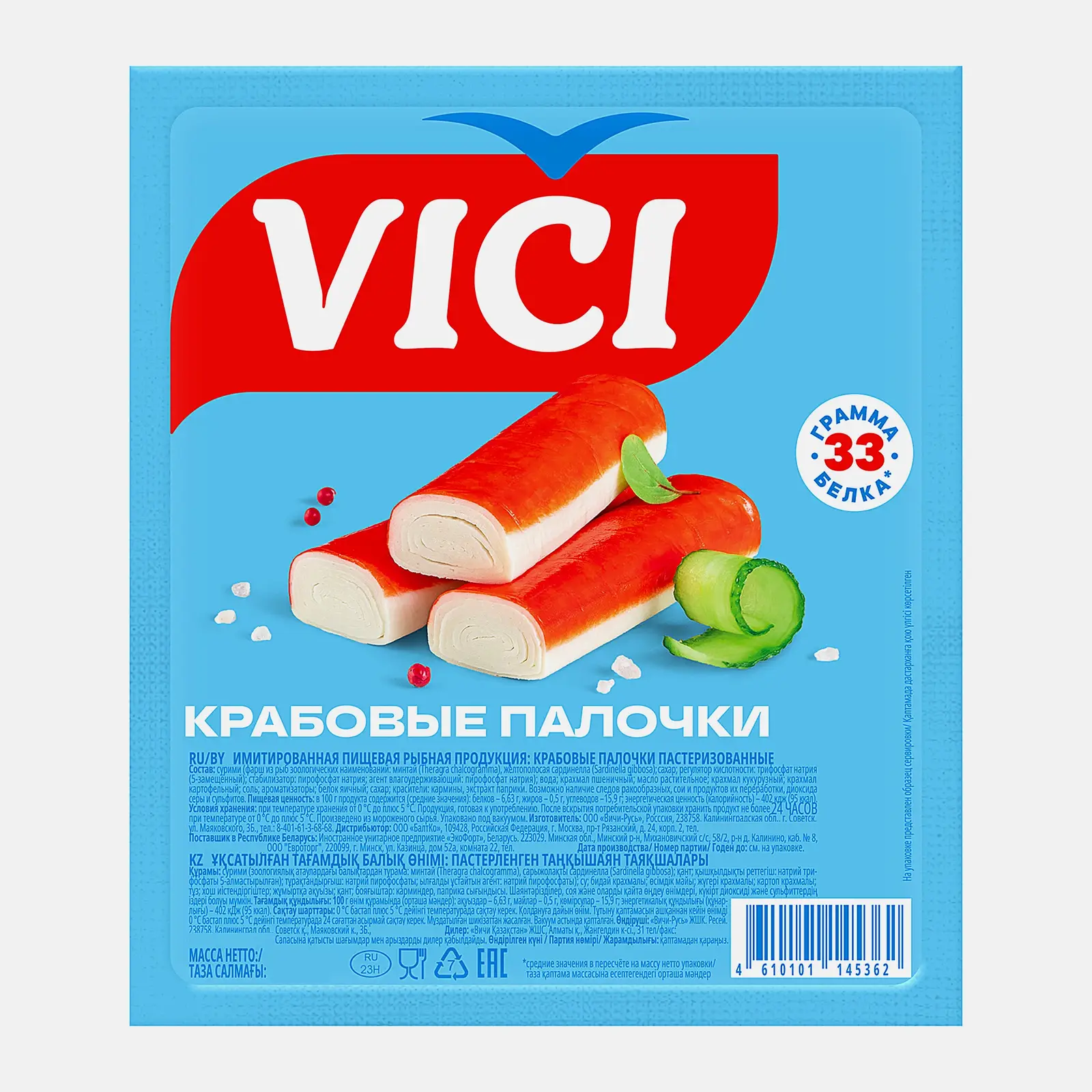 Изображение товара Крабовые палочки Vici охлажденные 500г - вкусные закуски