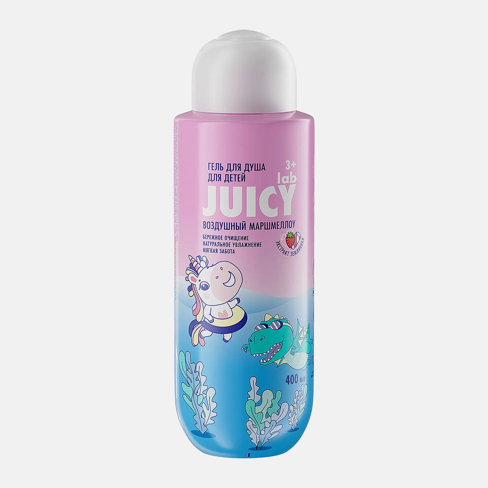 Детский гель для душа Воздушный маршмеллоу Splat Juicy Lab 400мл