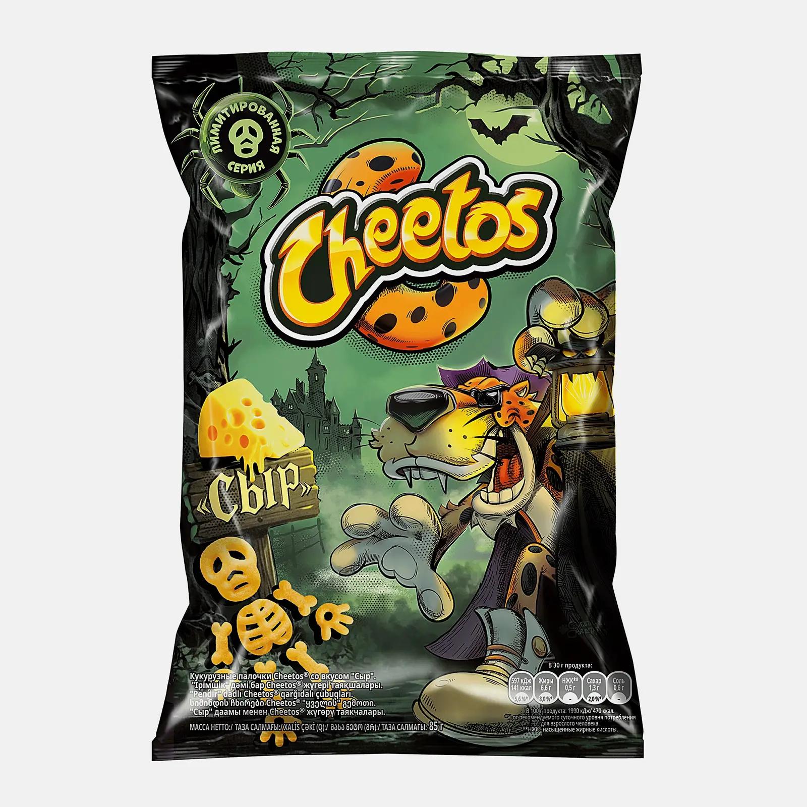 Палочки кукурузные Cheetos Сыр 85г - фото 3