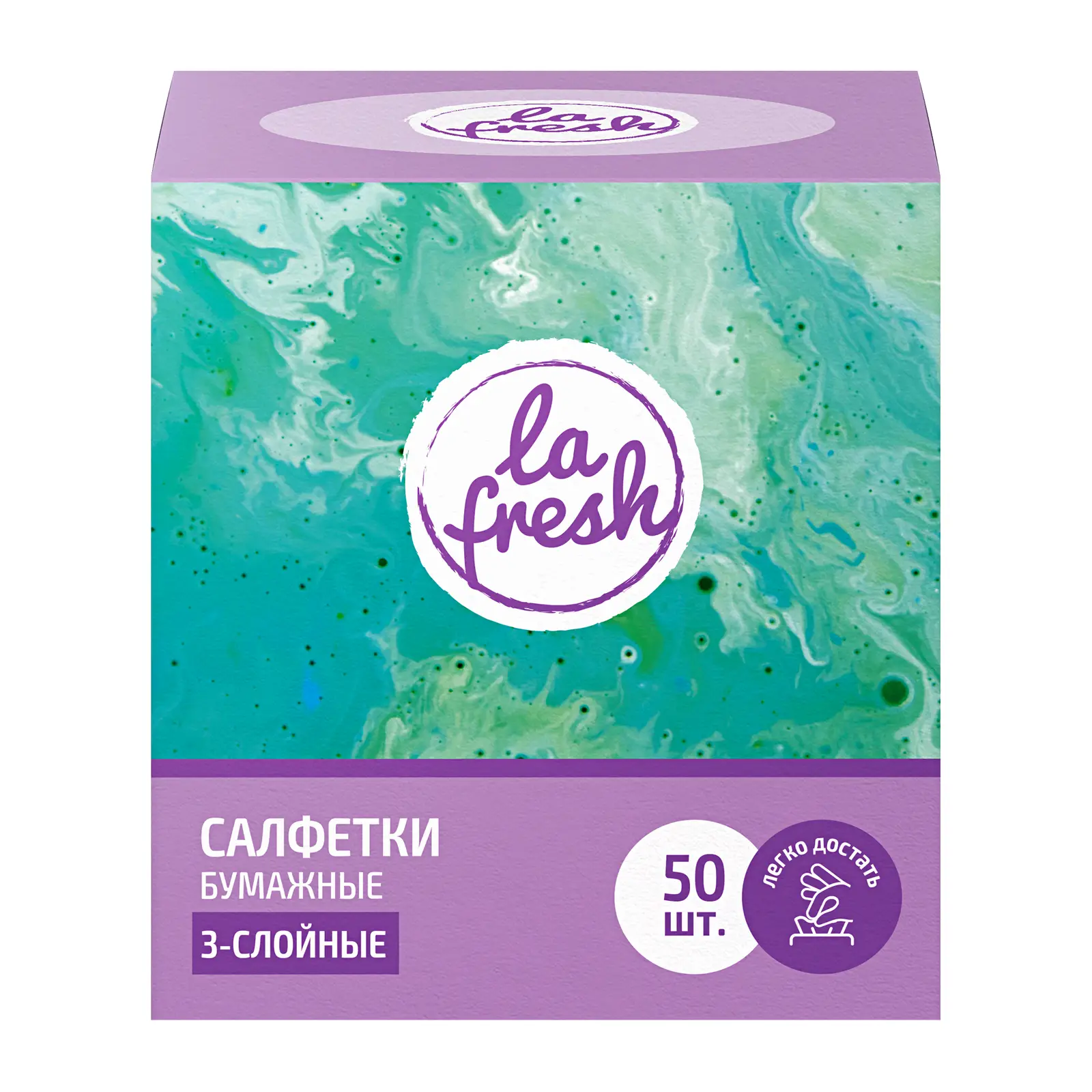 Салфетки для лица La Fresh бумажные 3-х слойные 11*12*10см 50шт в ассортименте