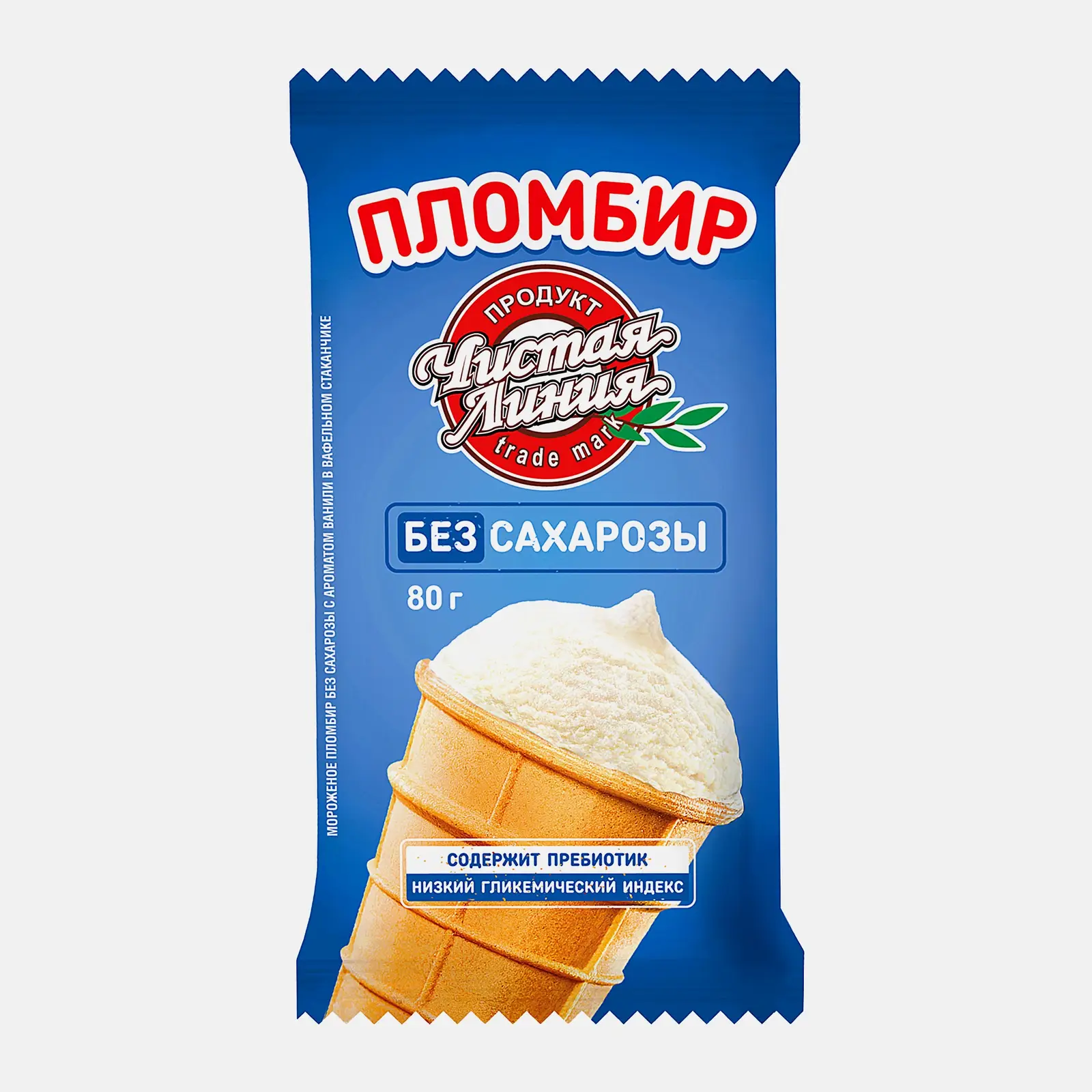 Мороженое пломбир без сахарозы в вафельном стакане Чистая Линия 80г