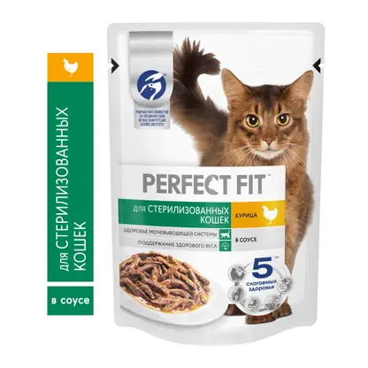 Изображение товара Влажный корм для кошек Perfect Fit с курицей в соусе Для стерилизованных кошек 75г