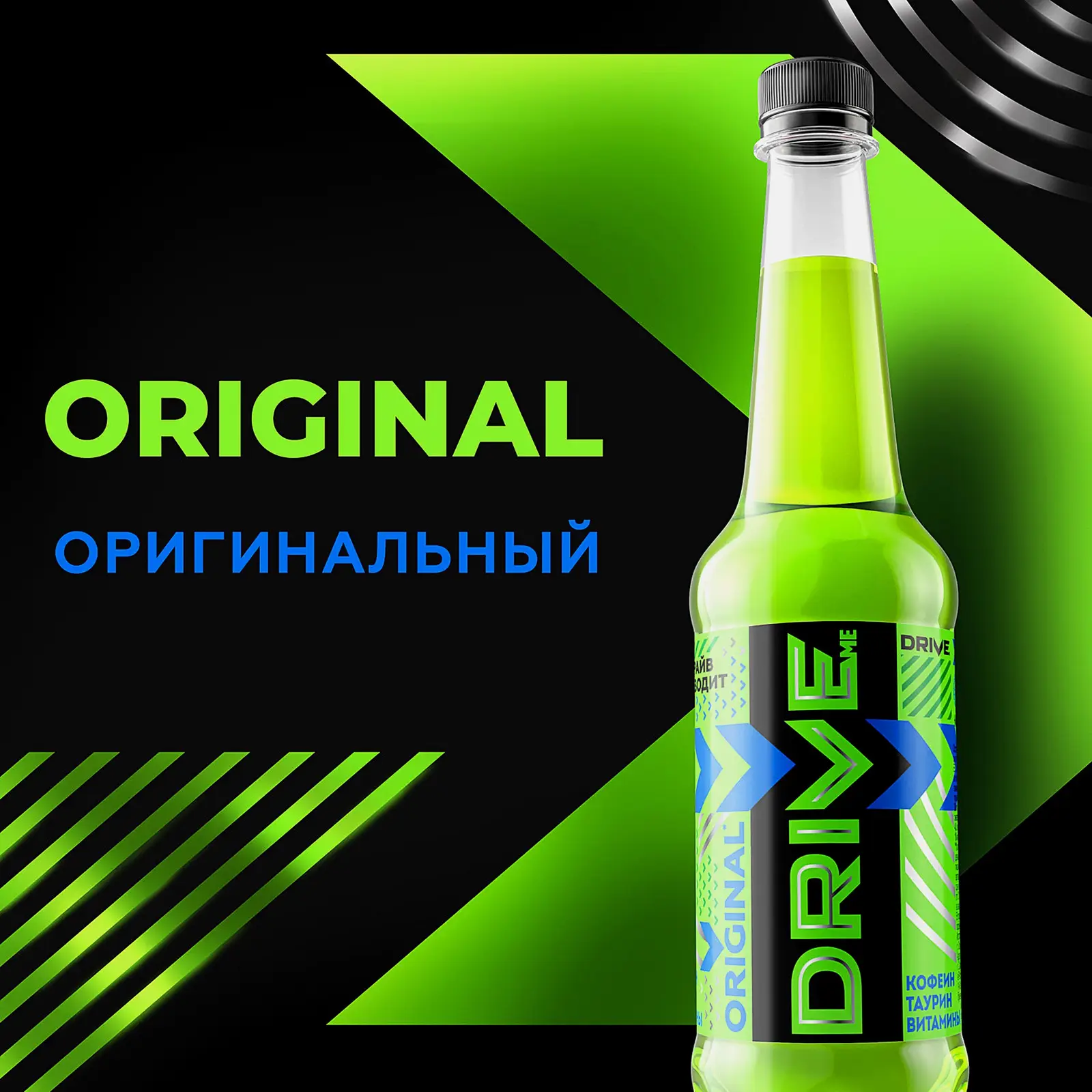Напиток энергетический Drive Me 500мл - фото 2 Напиток энергетический Drive Me 500мл - фото 2