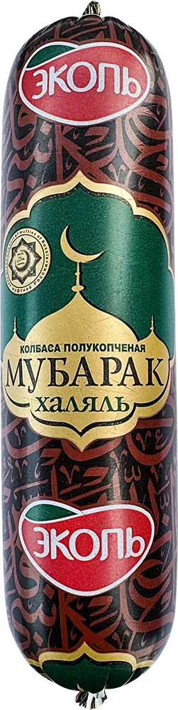 Изображение товара Полукопченая колбаса Эколь Мубарак Халяль 500г с мясом индейки и специями