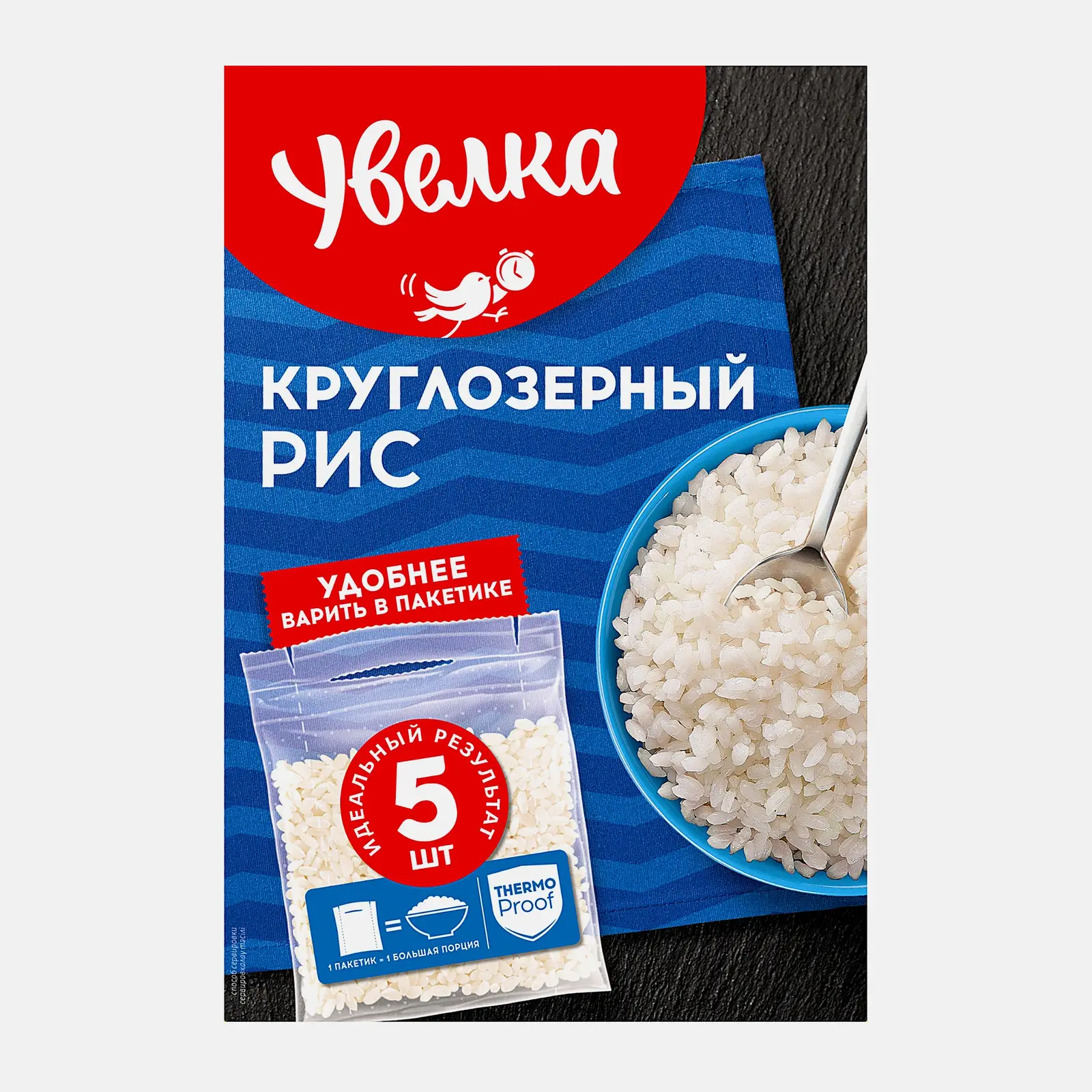Рис Увелка Круглозерный шлифованный 5пак*80г