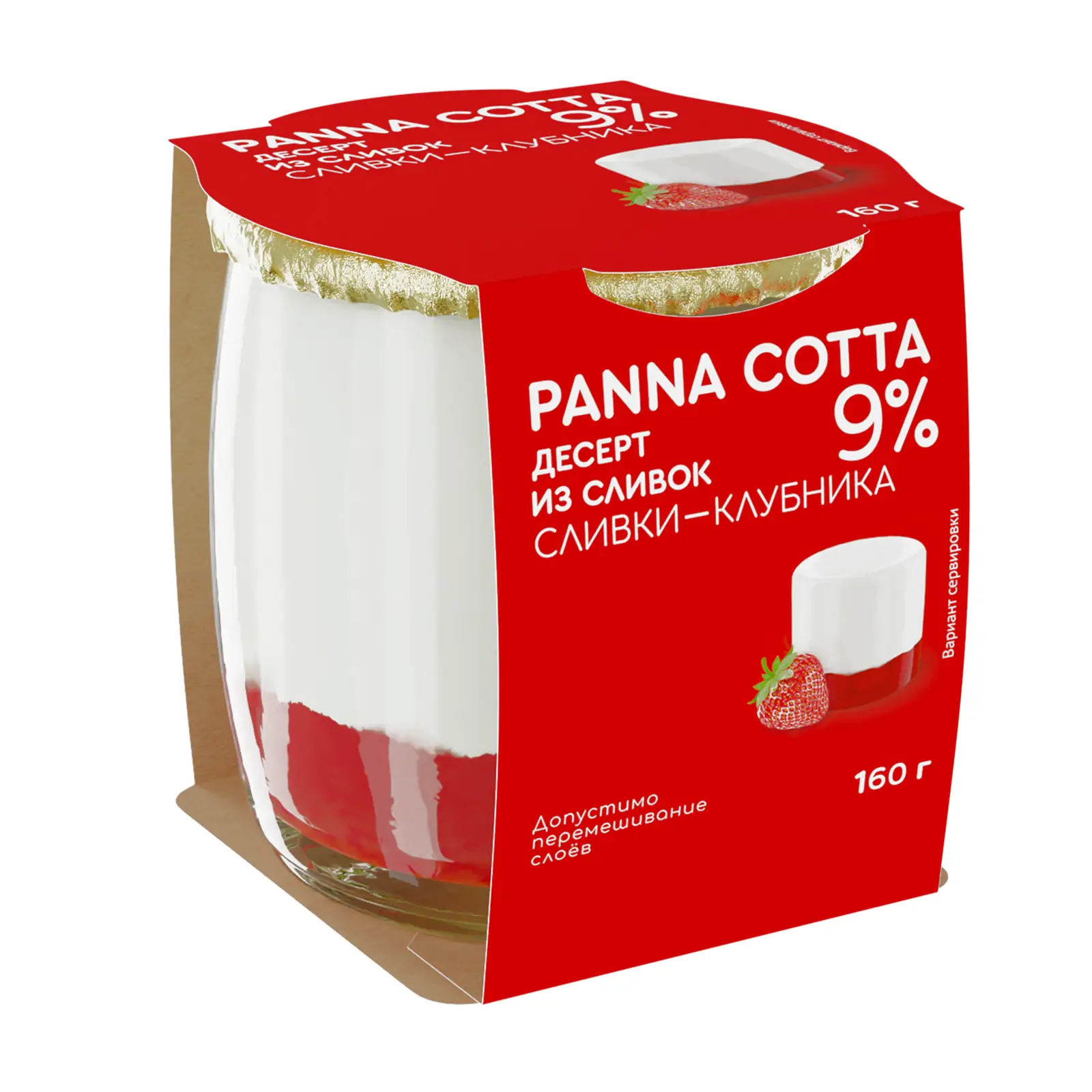 Изображение товара Десерт Коломенский Panna Cotta клубничный 9% 160г