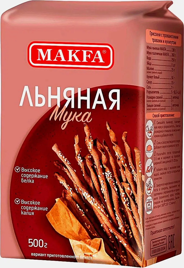 Мука Makfa льняная 500г