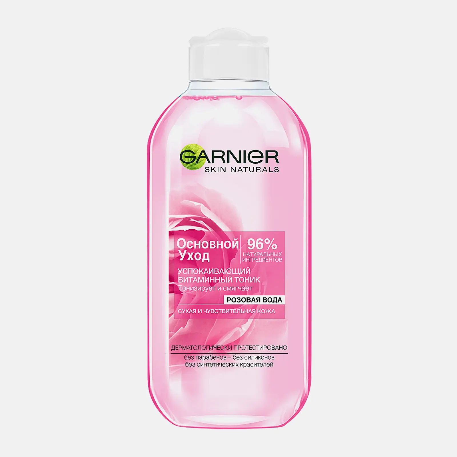 Тоник для лица Garnier Основной уход Розовая вода успокаивающий витаминный для сухой и чувствительной кожи 200мл