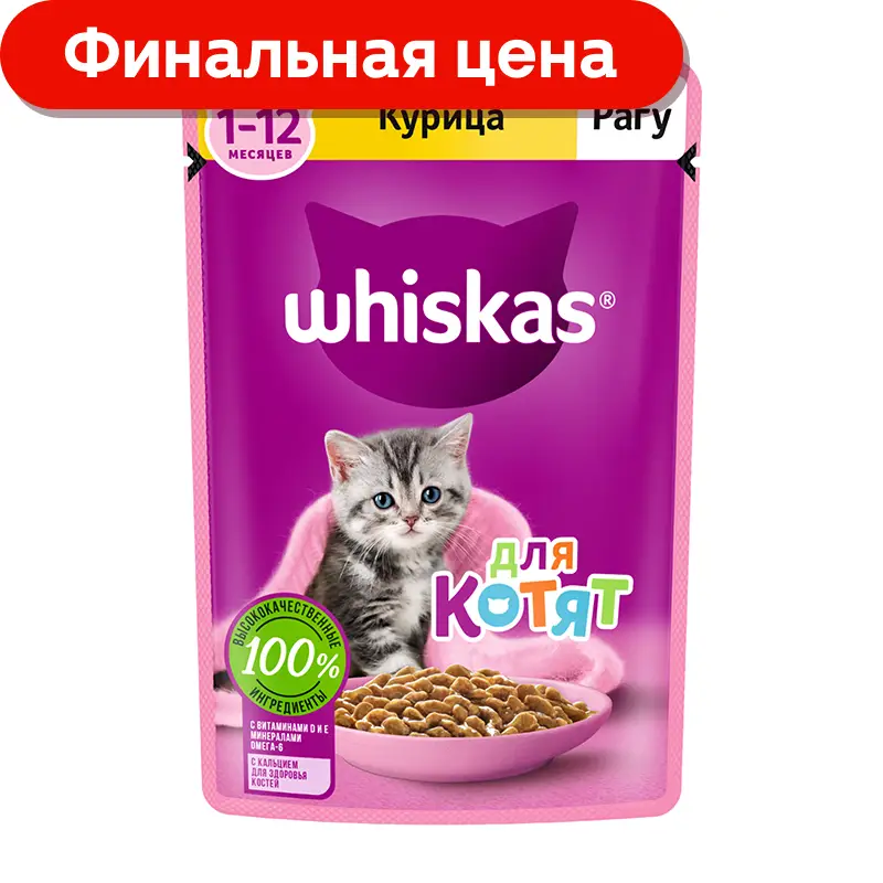 Влажный корм для котят Whiskas полнорационный от 1 до 12 месяцев Рагу с курицей 75г