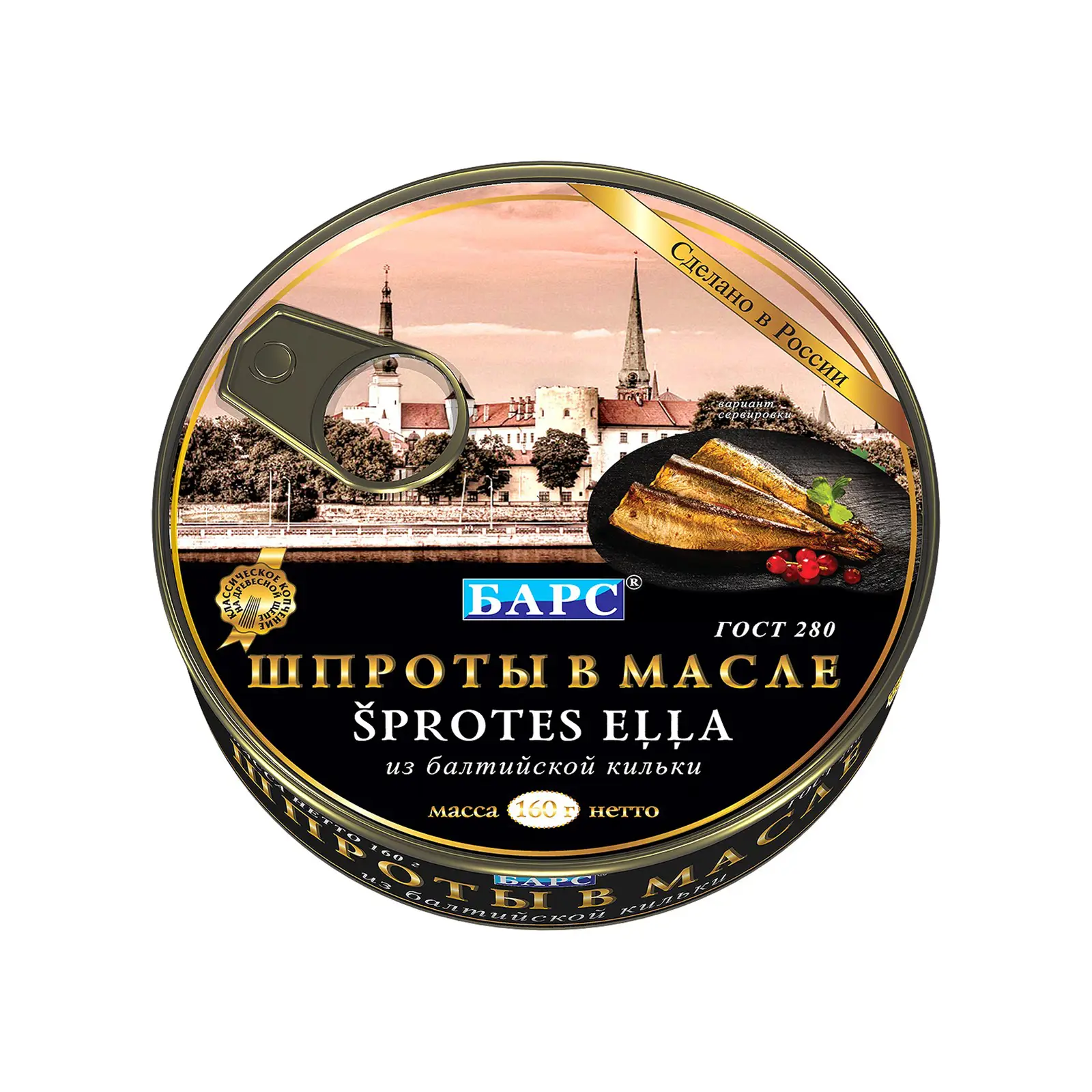 Изображение товара Шпроты Барс из балтийской кильки в масле 160г - копченая консерва рыбы