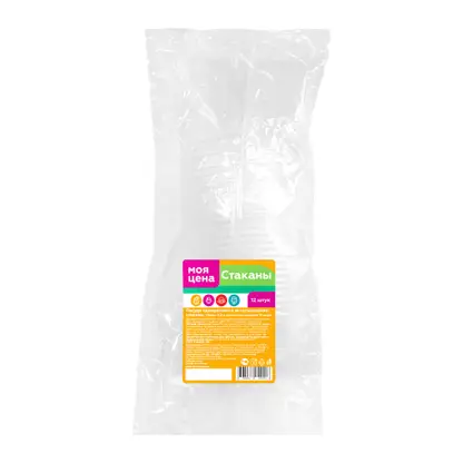 Изображение товара Стакан Моя цена одноразовый 200мл 12шт