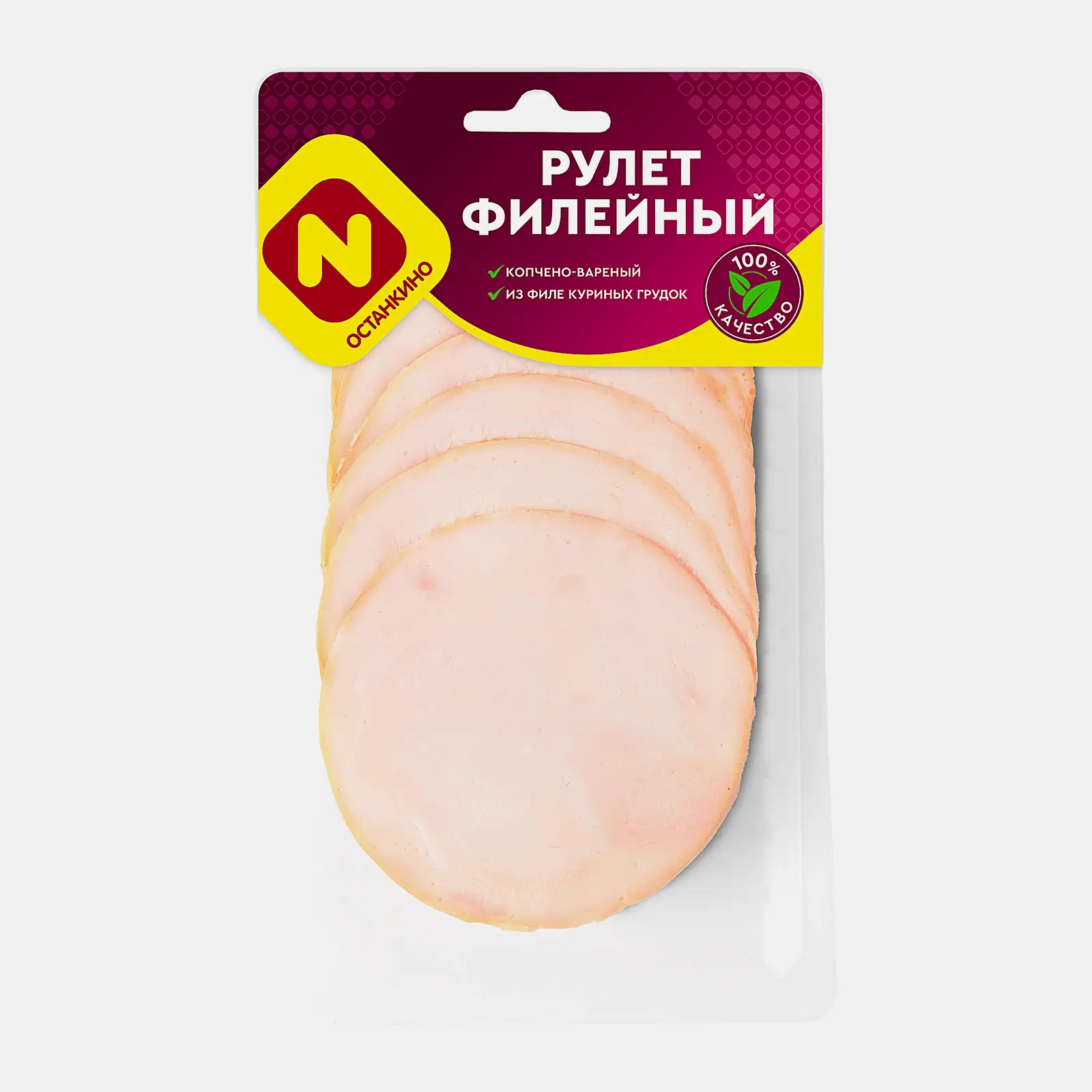 Изображение товара Рулет Филейный копчено-вареный нарезка Останкино 100г вкусное мясное изделие