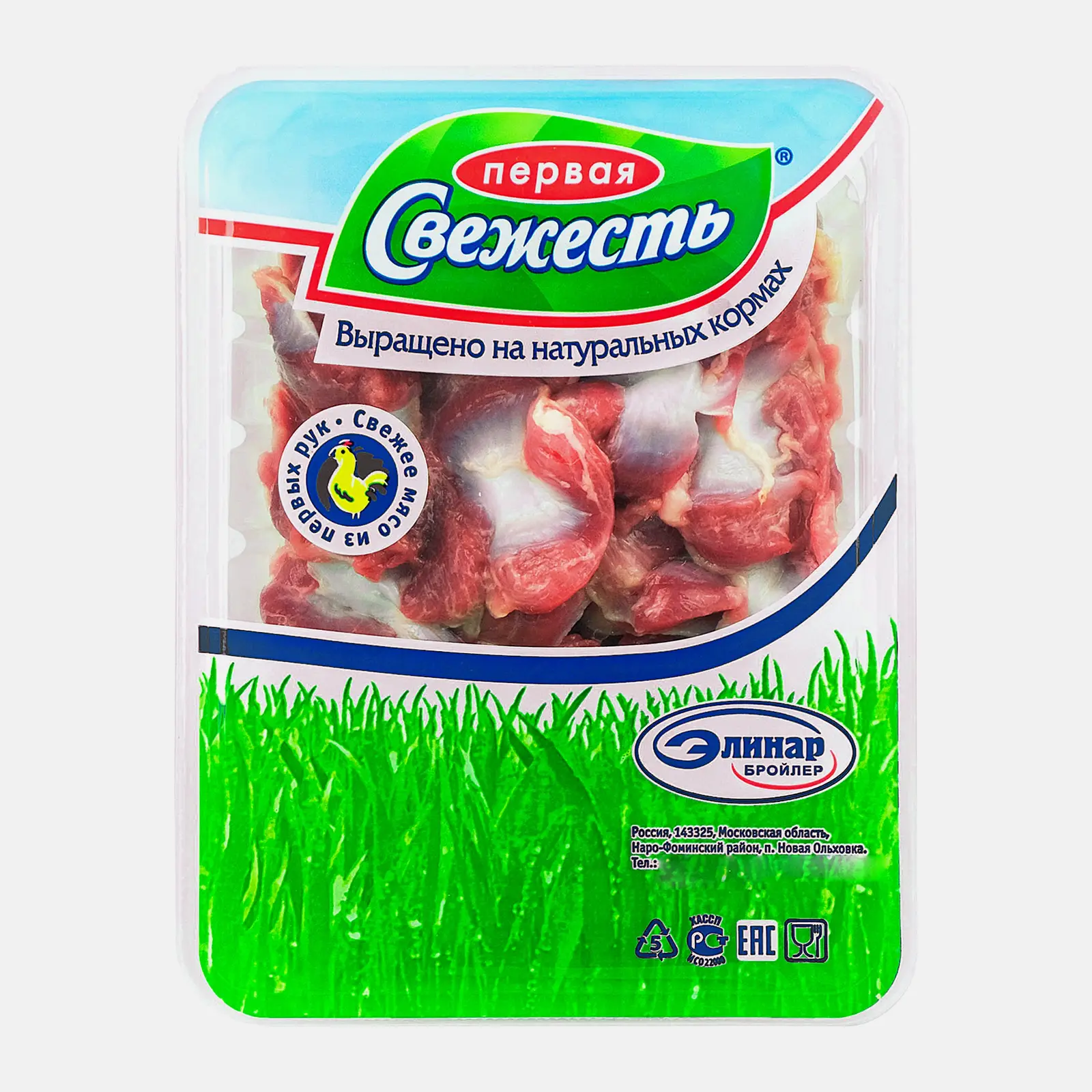 Изображение товара Желудок мышечный Цыплёнка-бройлера Первая свежесть 450г