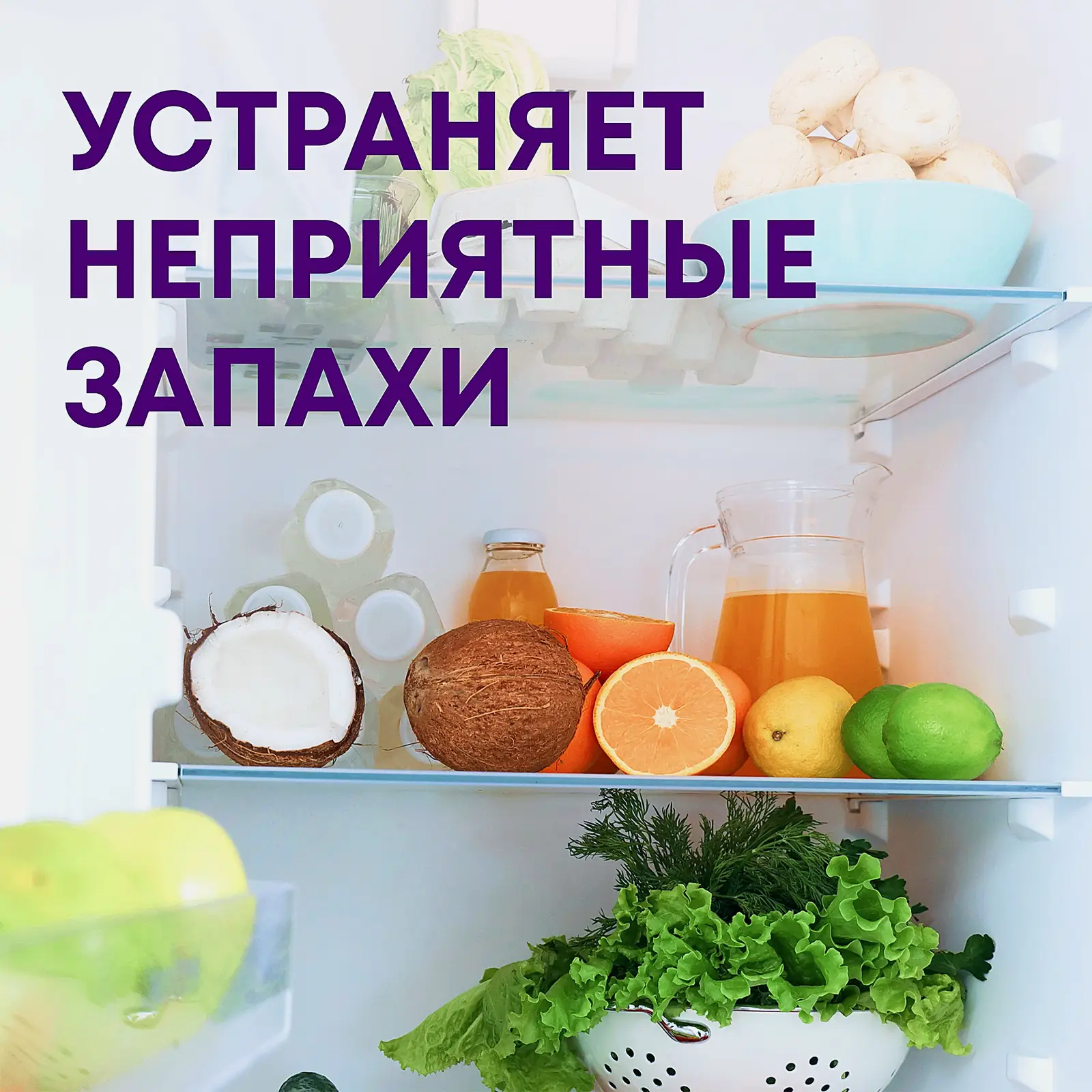 Спрей чистящий Meine Liebe Универсальный для кухонных поверхностей 500мл - фото 4 Спрей чистящий Meine Liebe Универсальный для кухонных поверхностей 500мл - фото 4