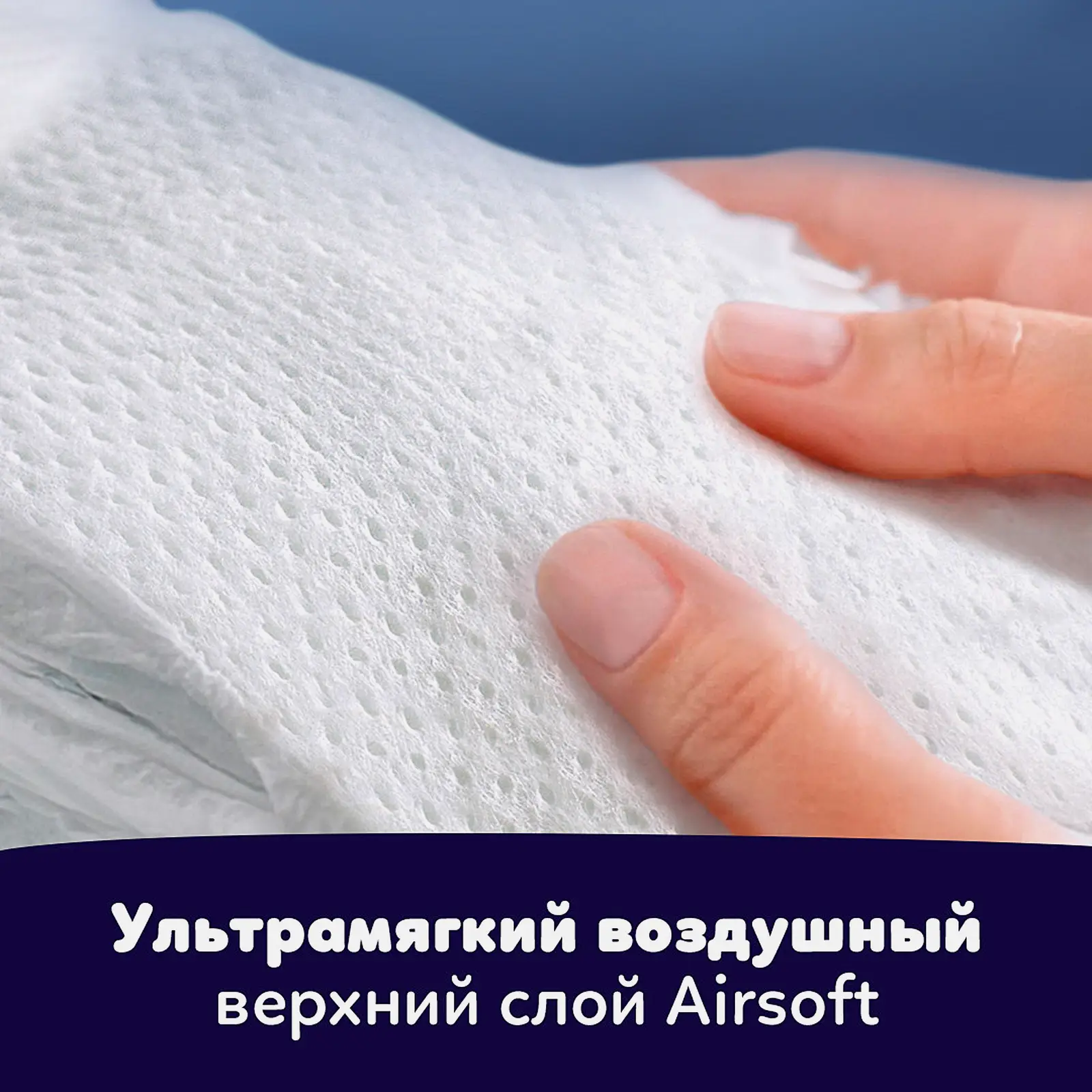 Подгузники-трусики Pampers Premium Midi ночные р.3 6-11кг 28шт - фото 4