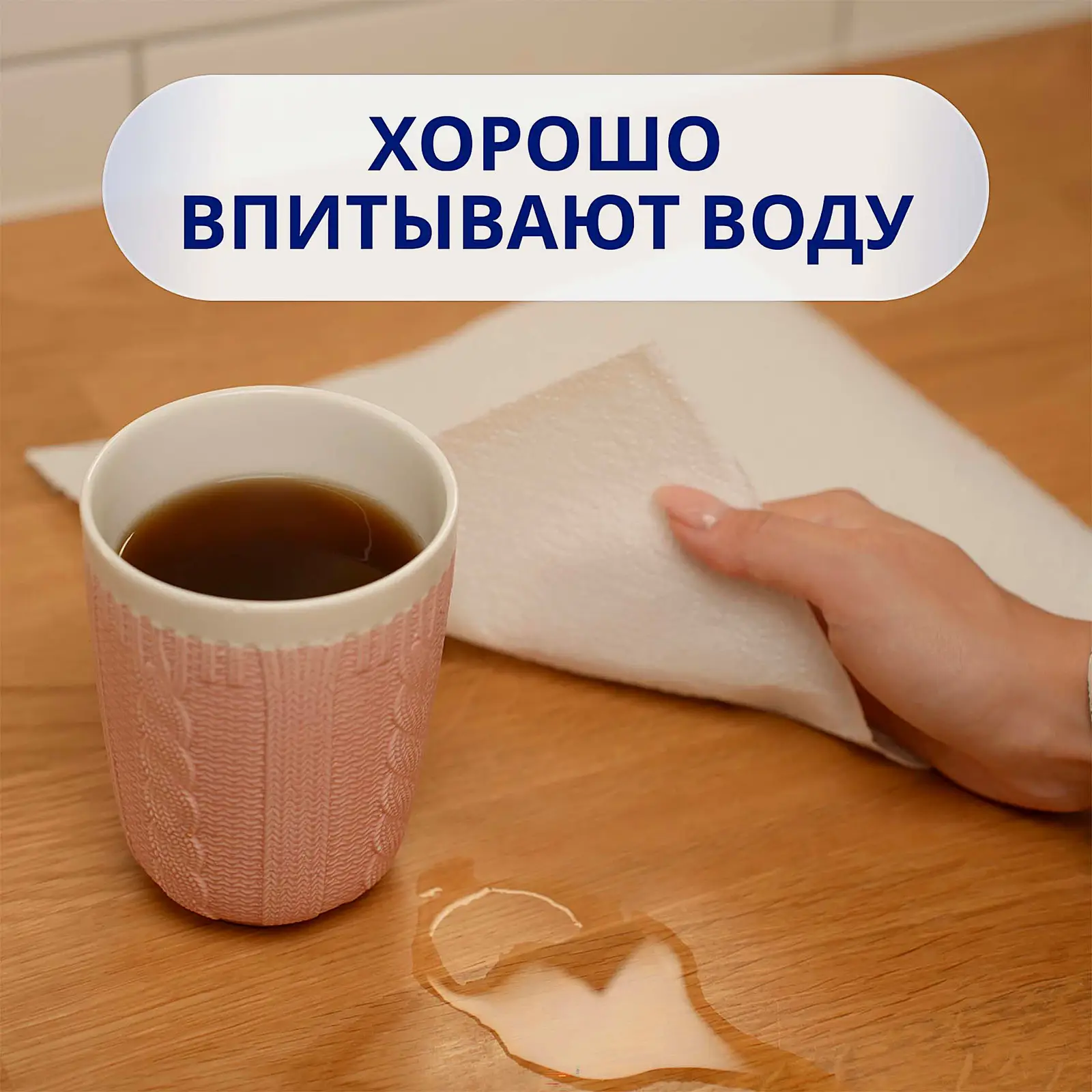 Бумажные полотенца Zewa Premium Decor 2 рулона в ассортименте