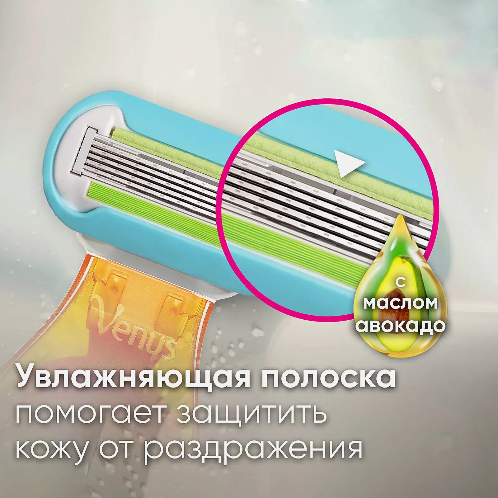 Бритва Gillette Venus Snap Embrace с одной сменной кассетой - фото 6 Бритва Gillette Venus Snap Embrace с одной сменной кассетой - фото 6