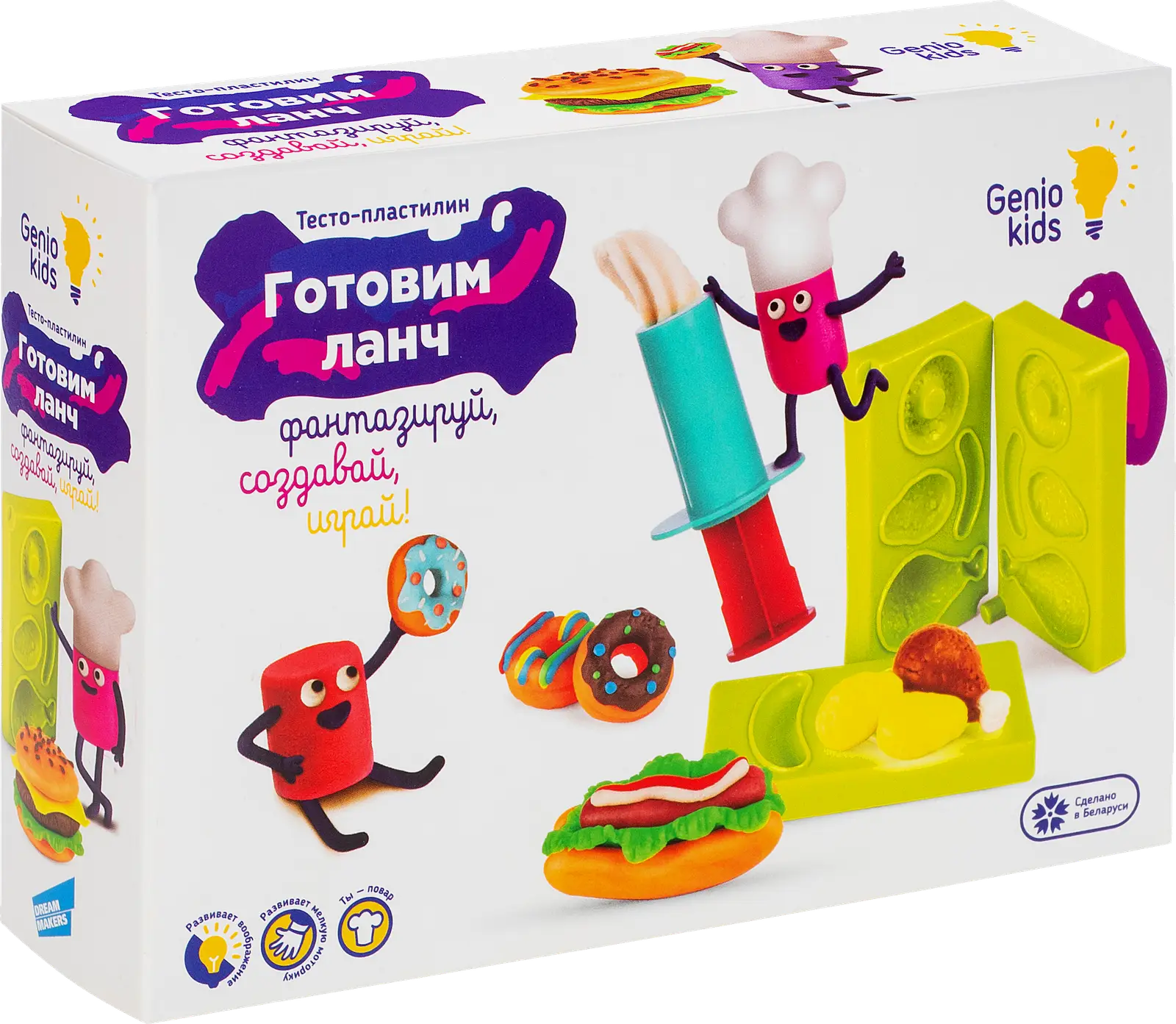 Набор для детской лепки Kids-Art 266г 19*13*5см