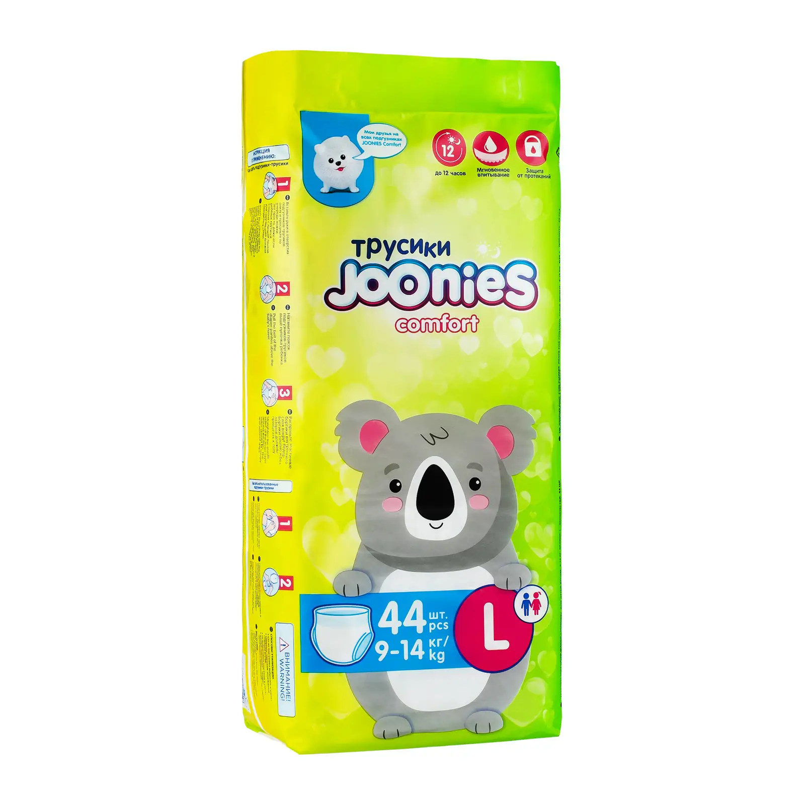 Подгузники-трусики Joonies Comfort р.L 9-14 кг 44шт