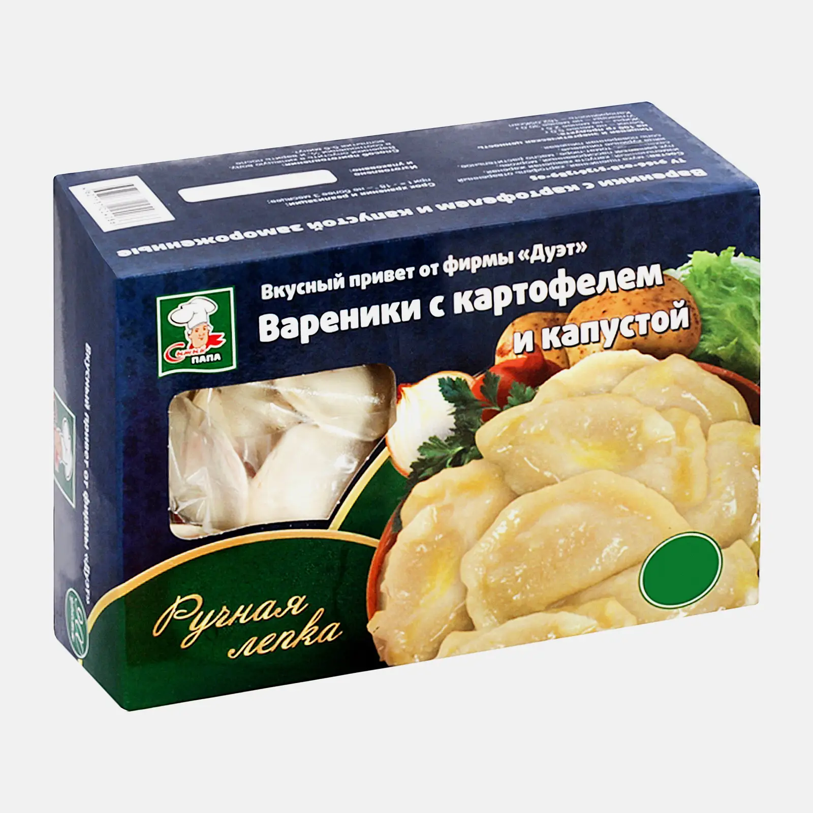 Вареники с картофелем и капустой 450г - фото 2