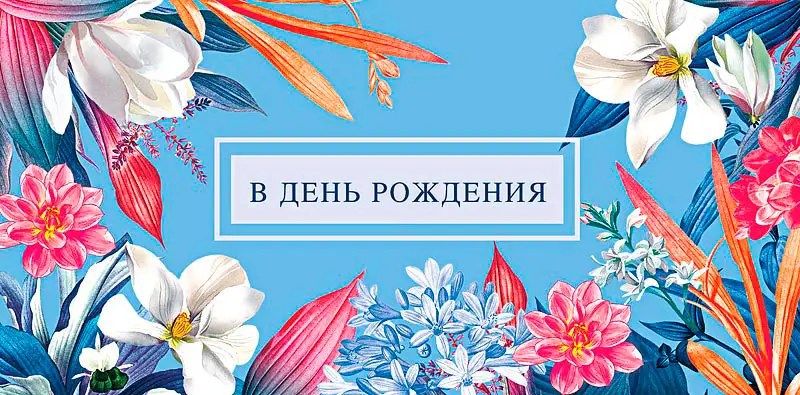 Конверт для денег Арт дизайн 
