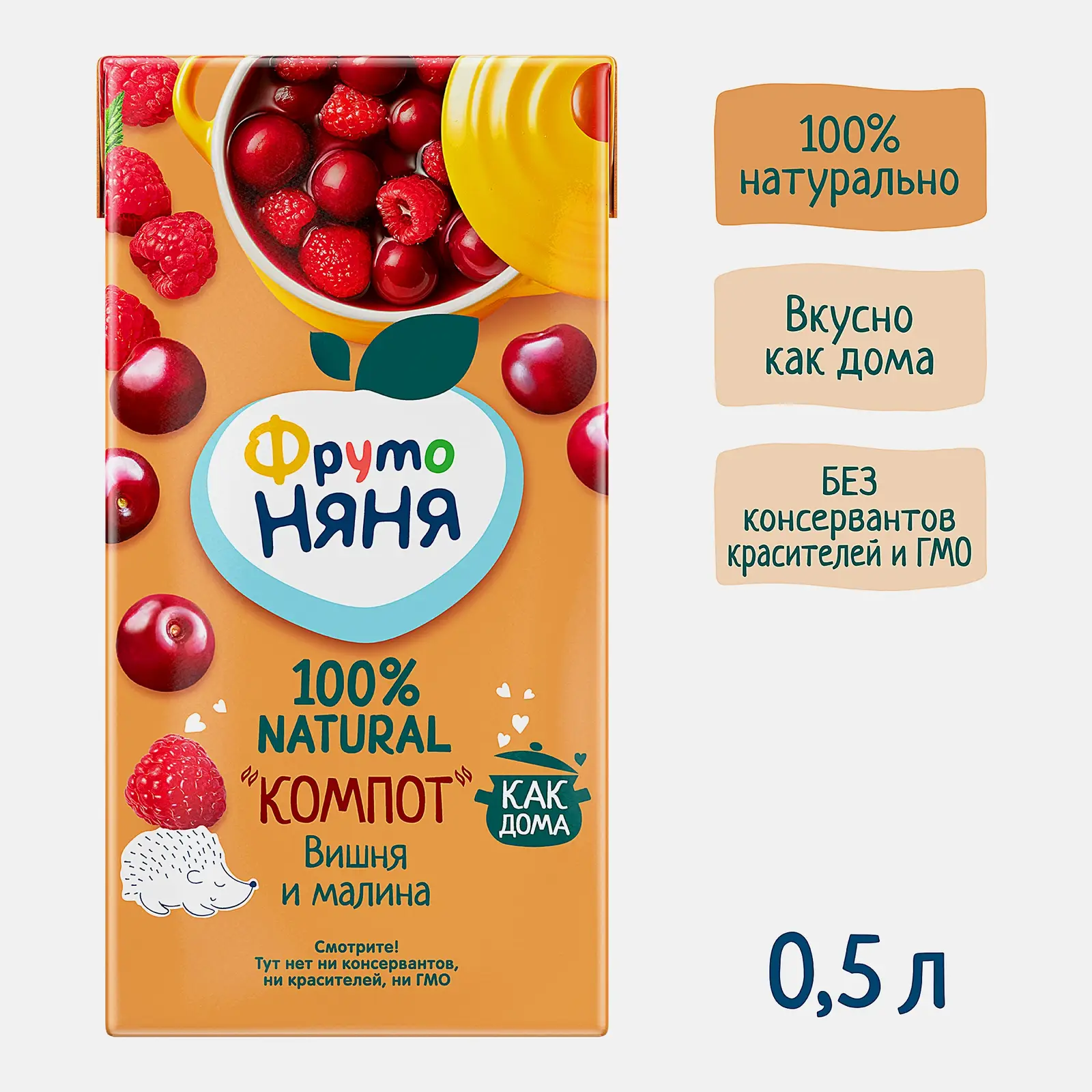 Компот вишня-малина Фрутоняня 500мл