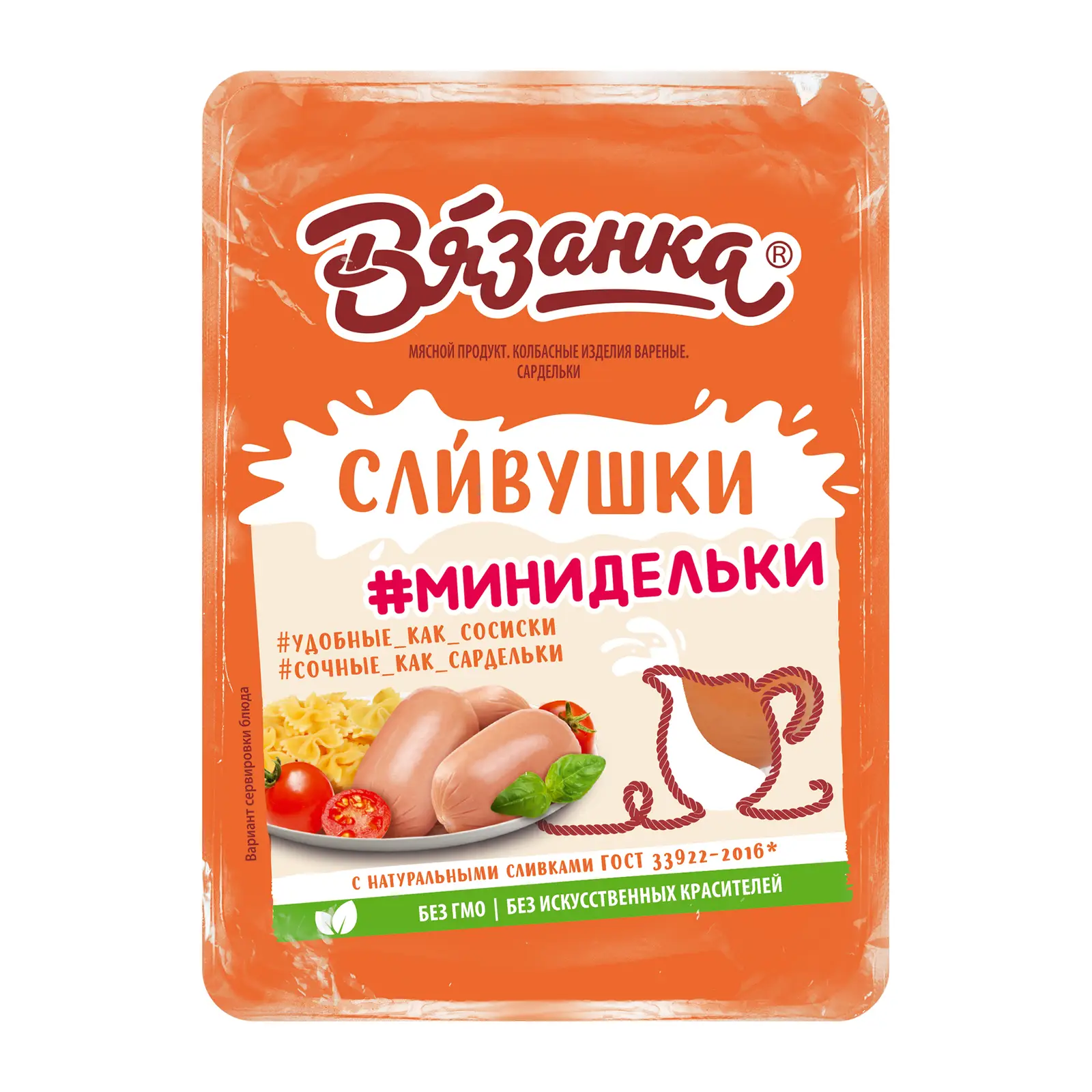 Сардельки Вязанка Сливушки Минидельки 330г - Магнит-Продукты