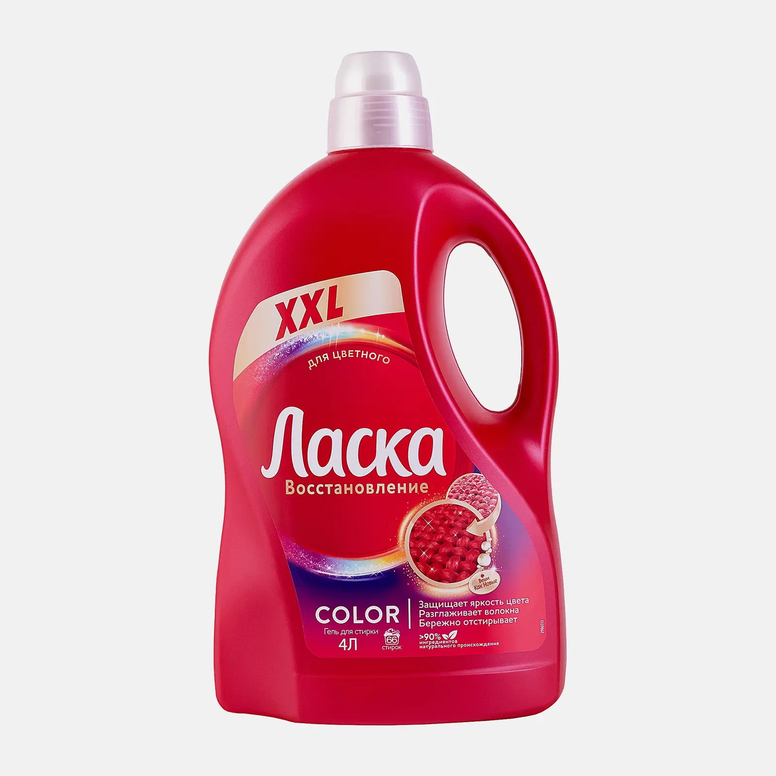 Гель для стирки Ласка Восстановление для цветного жидкое средство 66 стирок 4л
